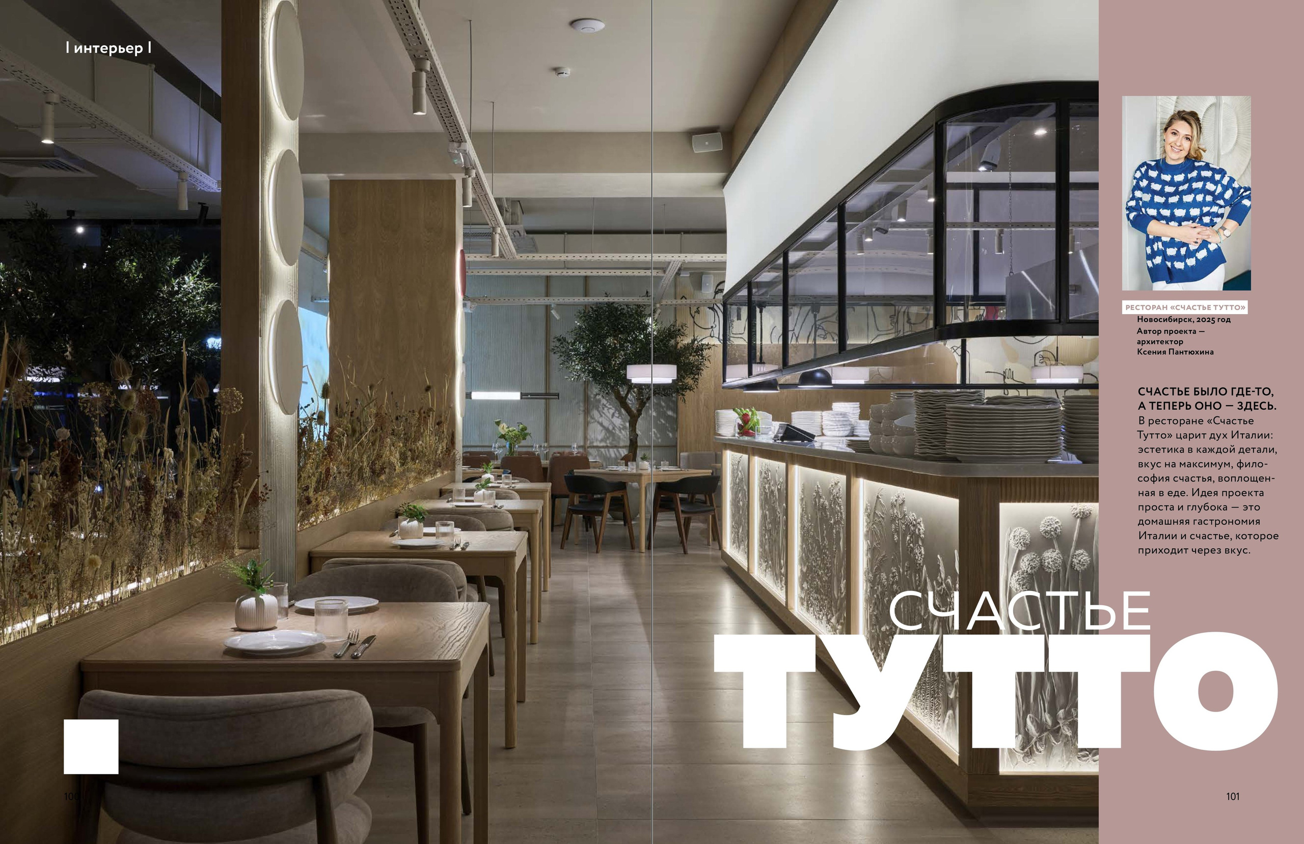 О проекте. Авторское творчество: создание светильников, панно, гобеленов ручной работы