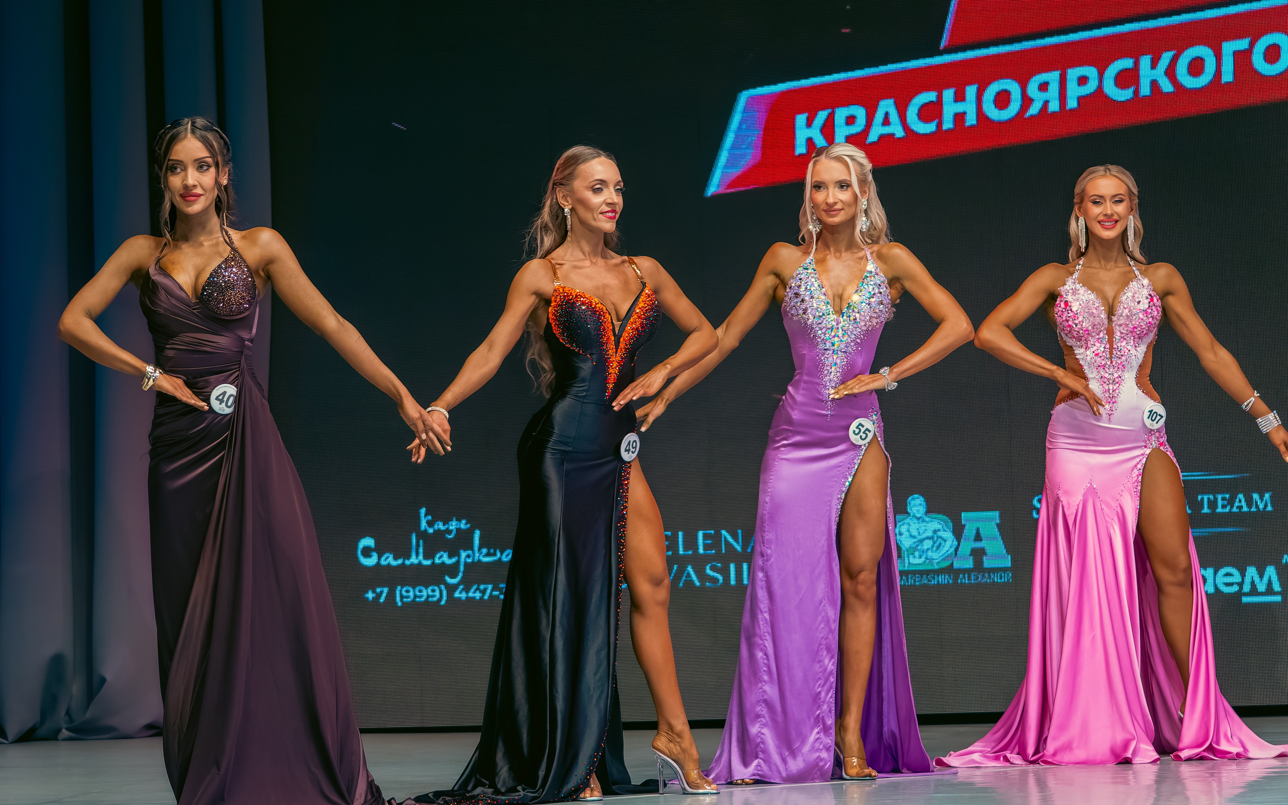 34-й Чемпионат по бодибилдингу Красноярского края. G G L V D M T R | Фотограф в Красноярске