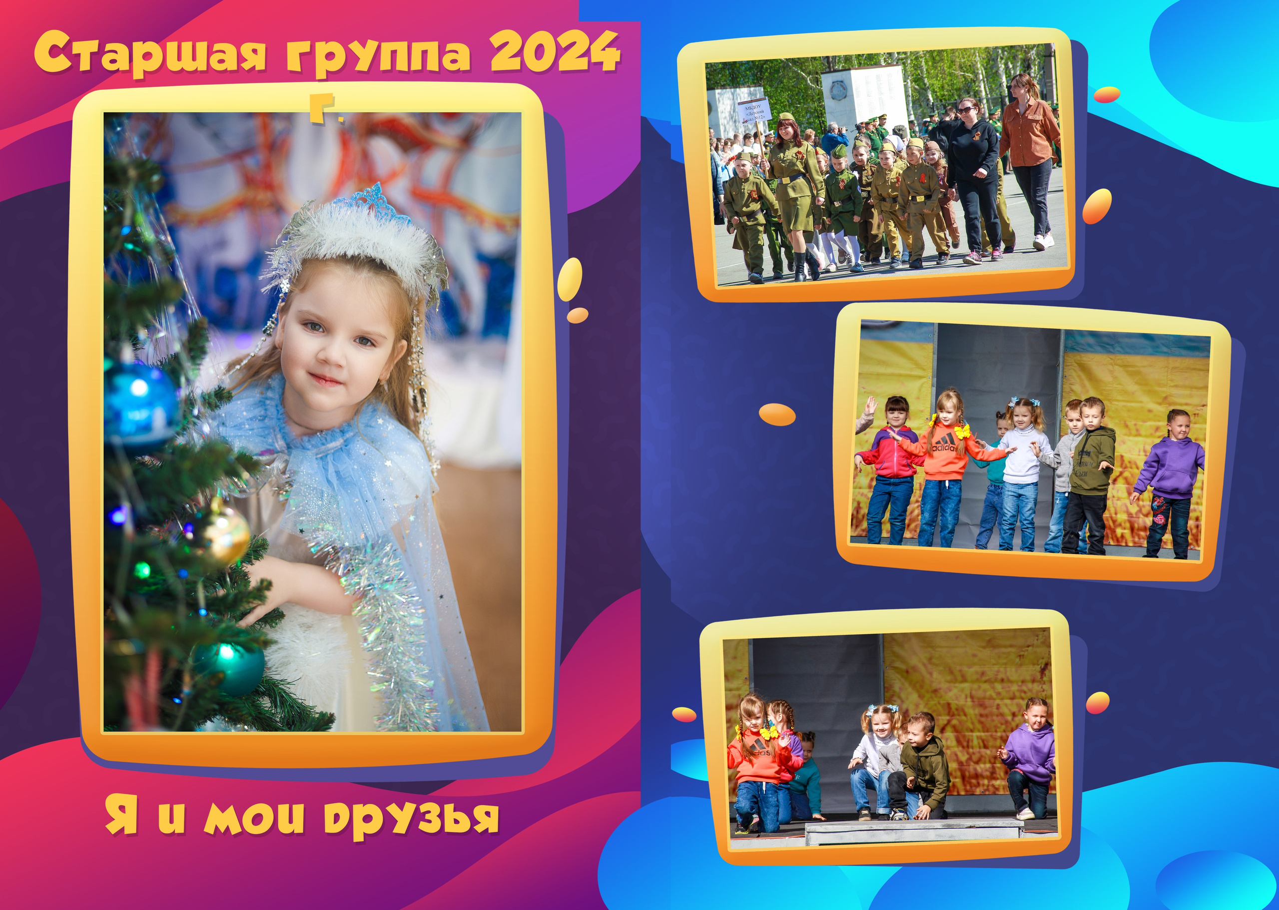 Премиум альбом (многостраничный)цена 5000р. Фотограф в Барнауле/Свадебная съёмка и выпускные альбомы/Вера Валейко