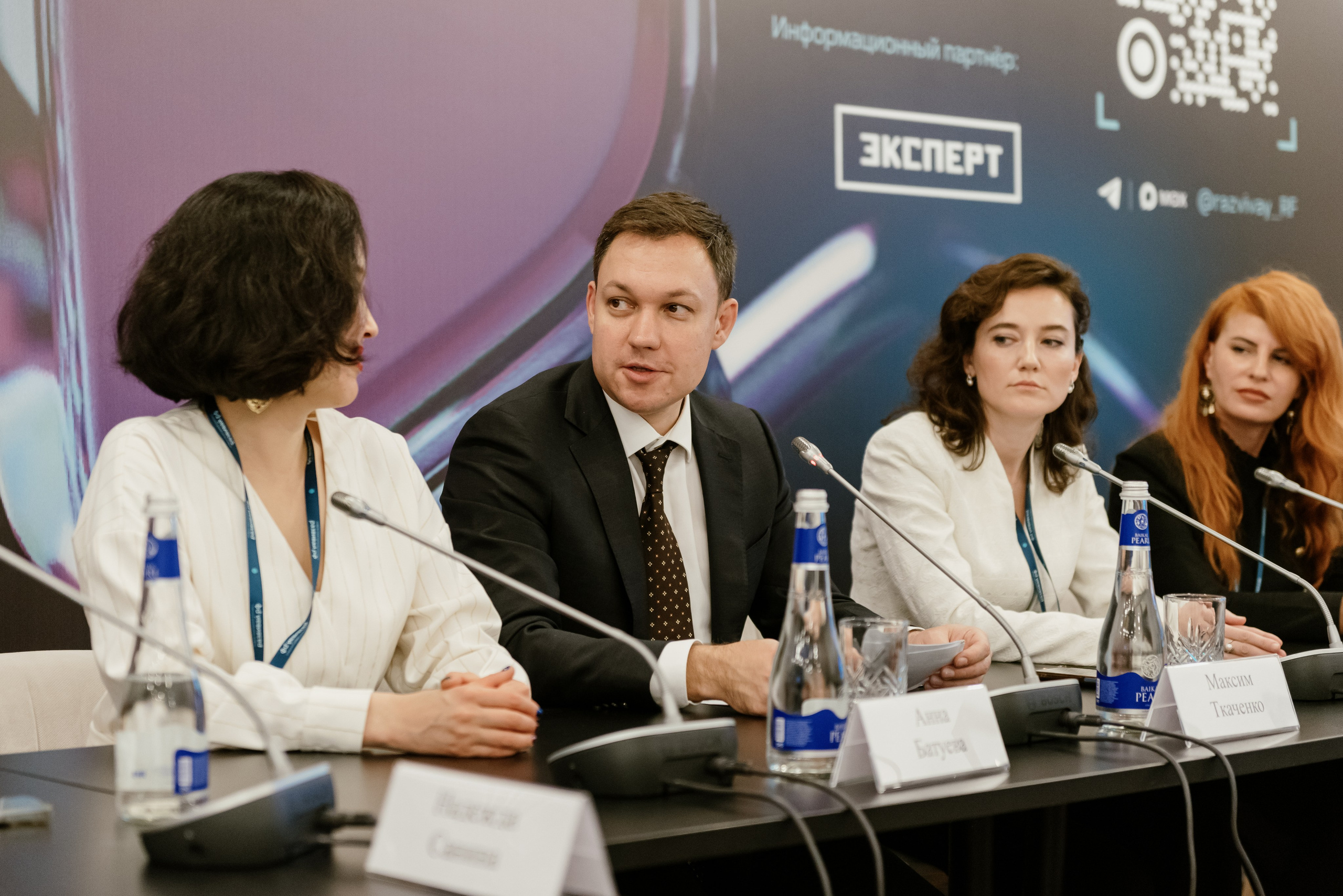 Конгресс ВЭБ.РФ. Фотограф в Москве