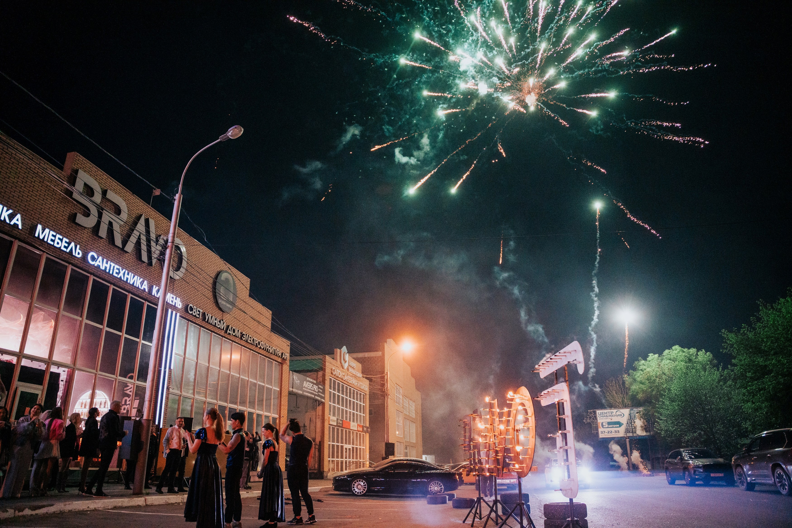 BRAVO — FLORA EVENT — PART II. СВОИ. ФОТООТЧЕТЫ-СОБЫТИЯ-МЕСТА