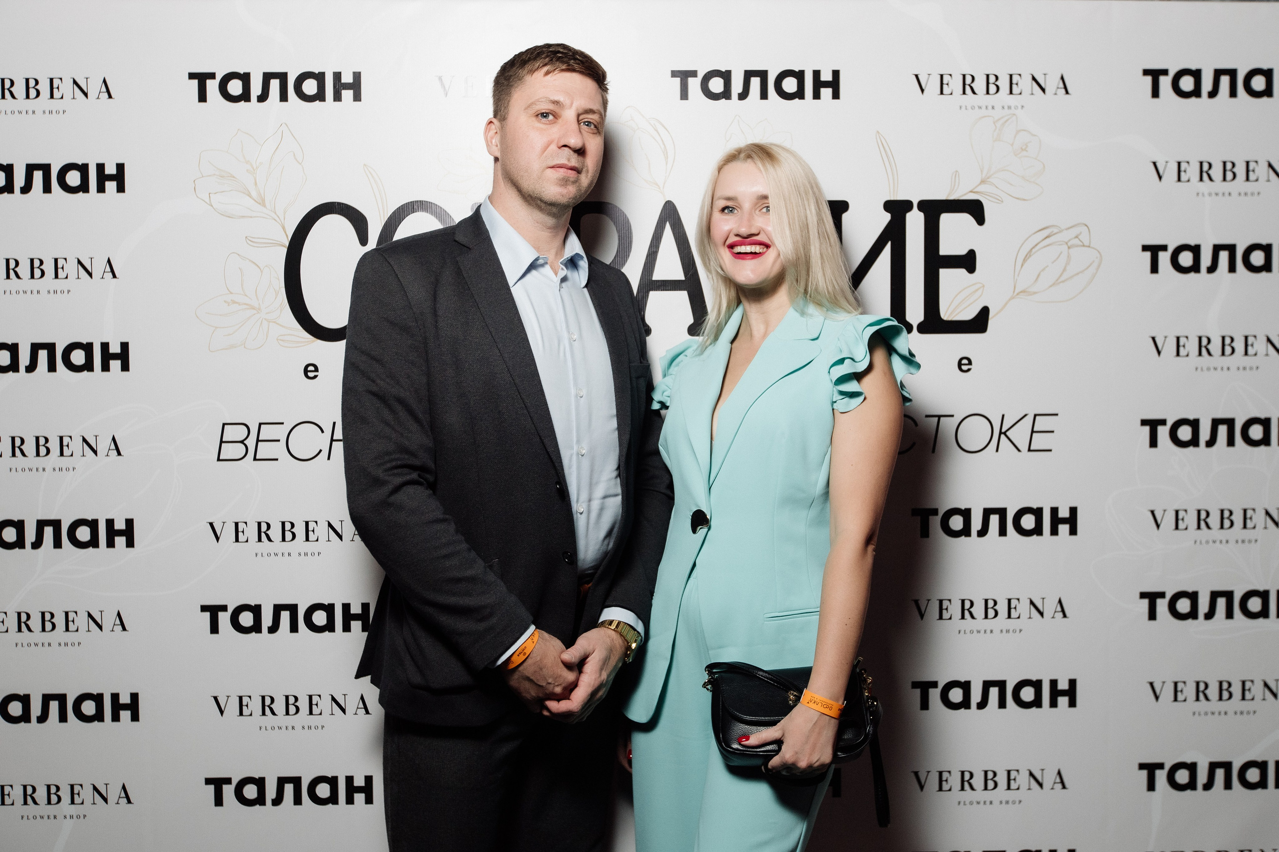 СОБРАНИЕ EXCLUSIVE — ПРЕЗЕНТАЦИЯ ВЕСЕННЕГО ЖУРНАЛА. СВОИ. ФОТООТЧЕТЫ-СОБЫТИЯ-МЕСТА