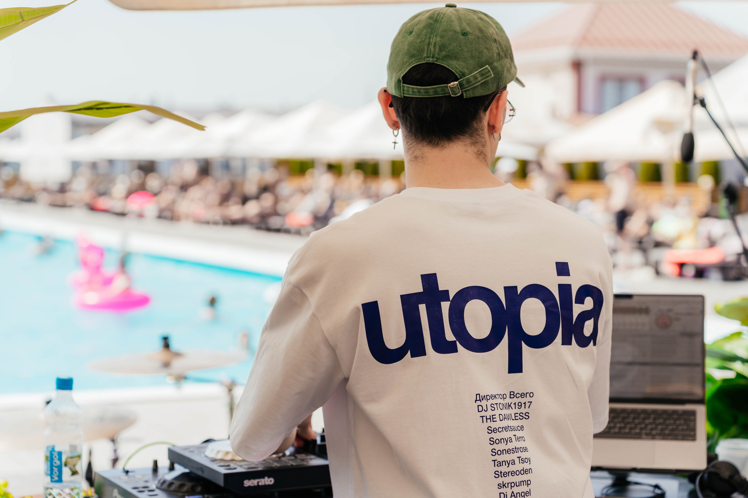 Вечеринки. Главная