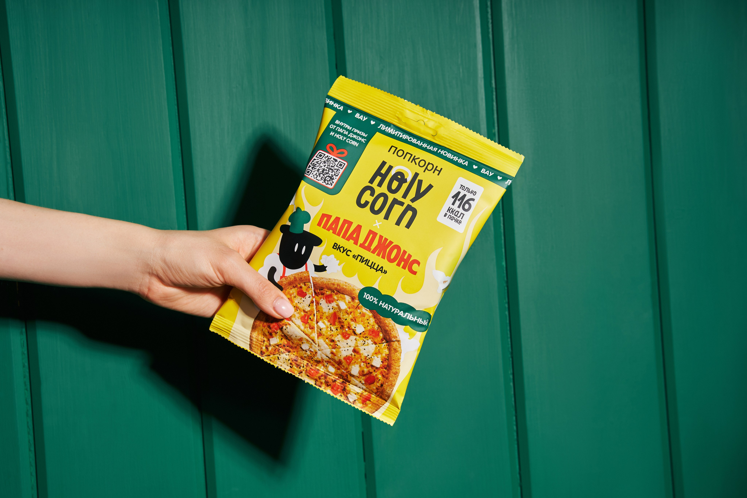 HOLY CORN. Ekaterina.retouch