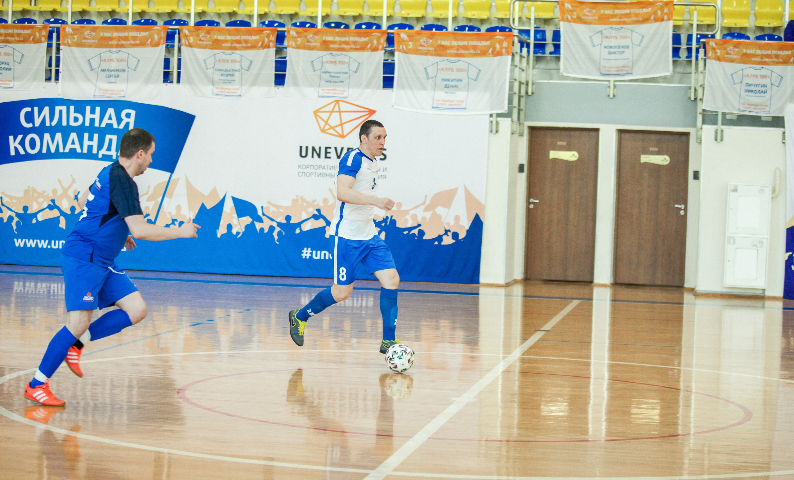 Турнир по минифутболу. Репортажный, семейный, свадебный, портретный фотограф