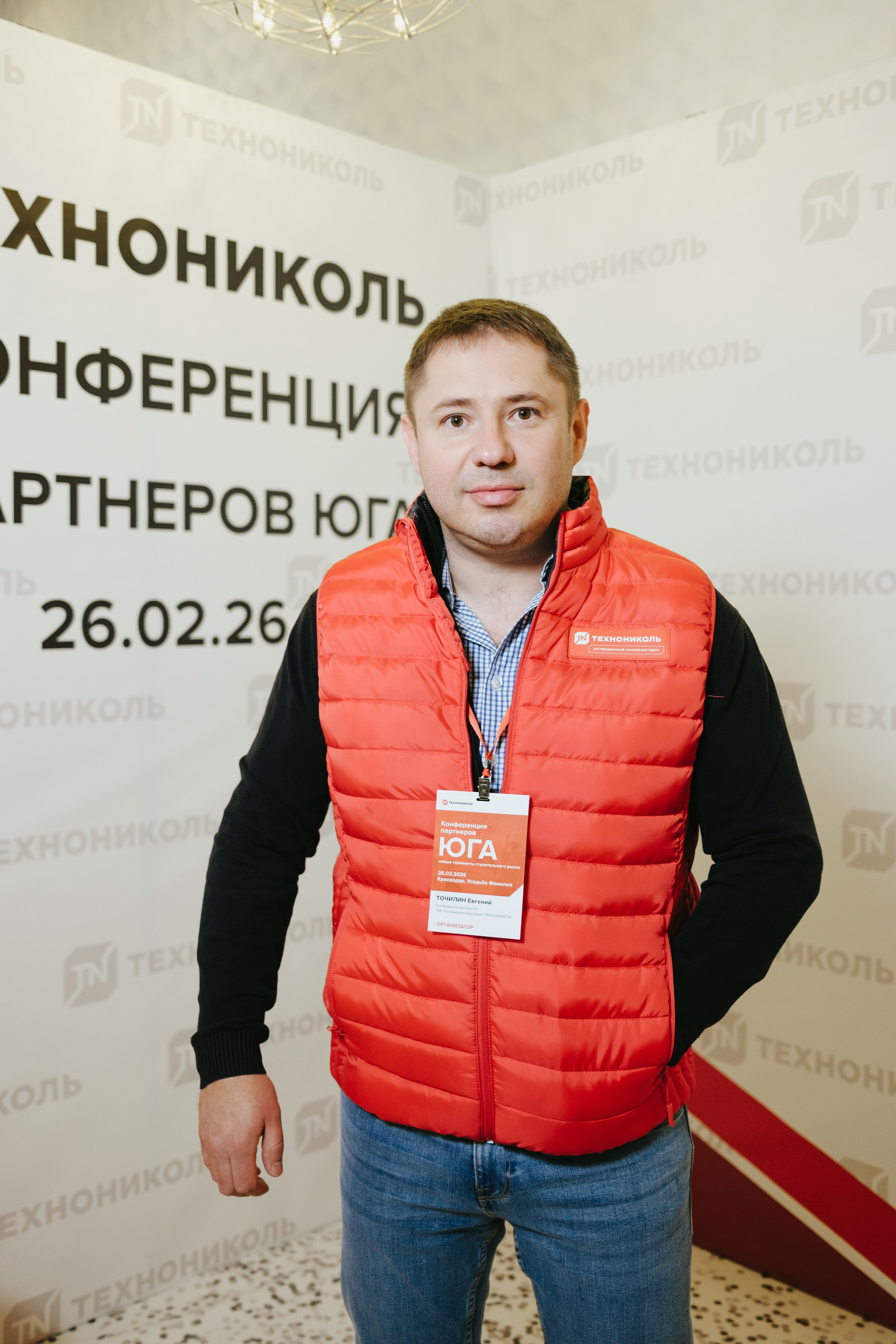 ТЕХНОНИКОЛЬ | КОНФЕРЕНЦИЯ ПАРТНЕРОВ ЮГА. Свадебный фотограф Денис Ожигин в Краснодаре и крае. Эмоциональная и стильная съемка вашего дня