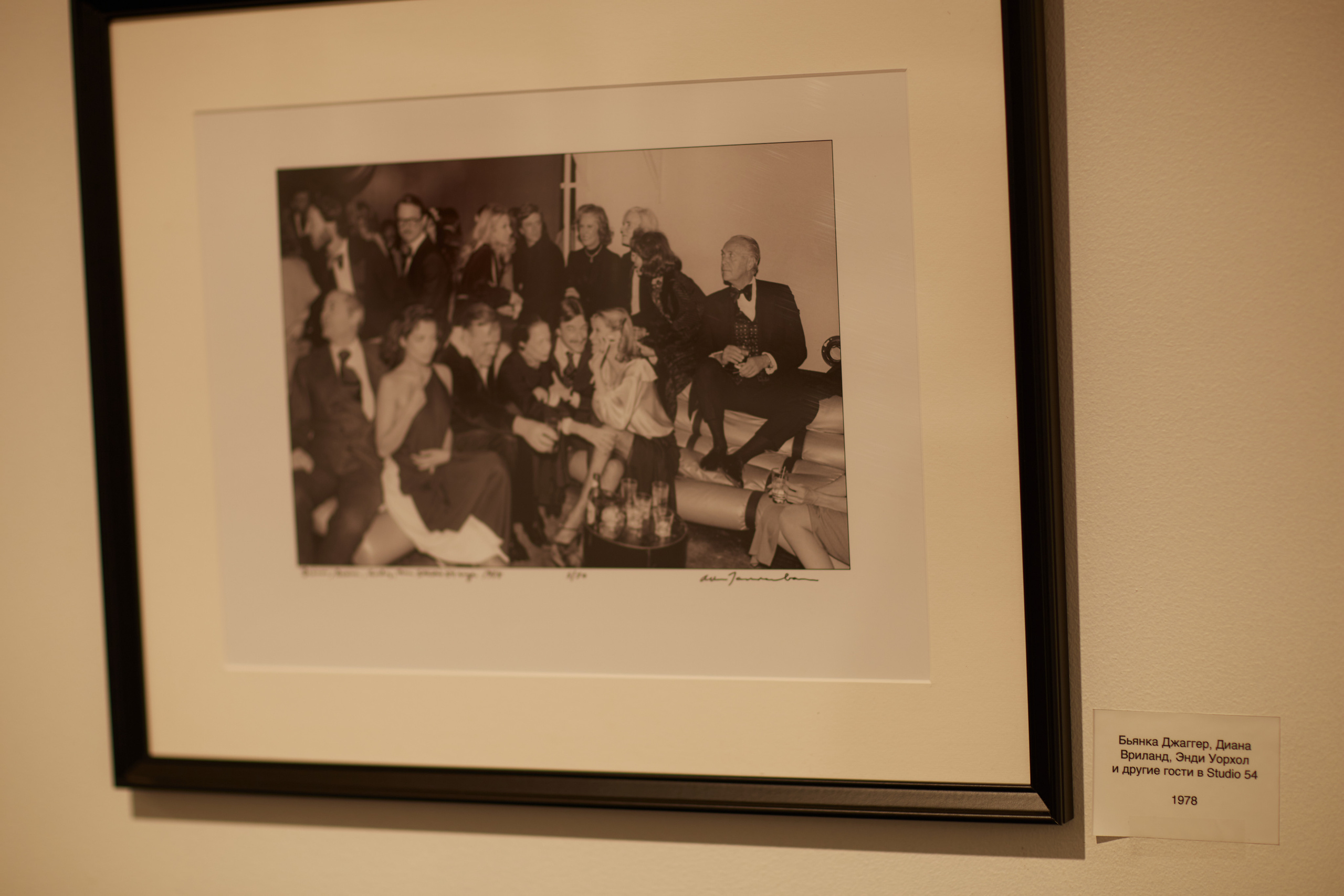 Зарисовки и кадры самого культового клуба Америки в Нью-Йорке «Студии 54». Мыльников Павел Фотограф СПб