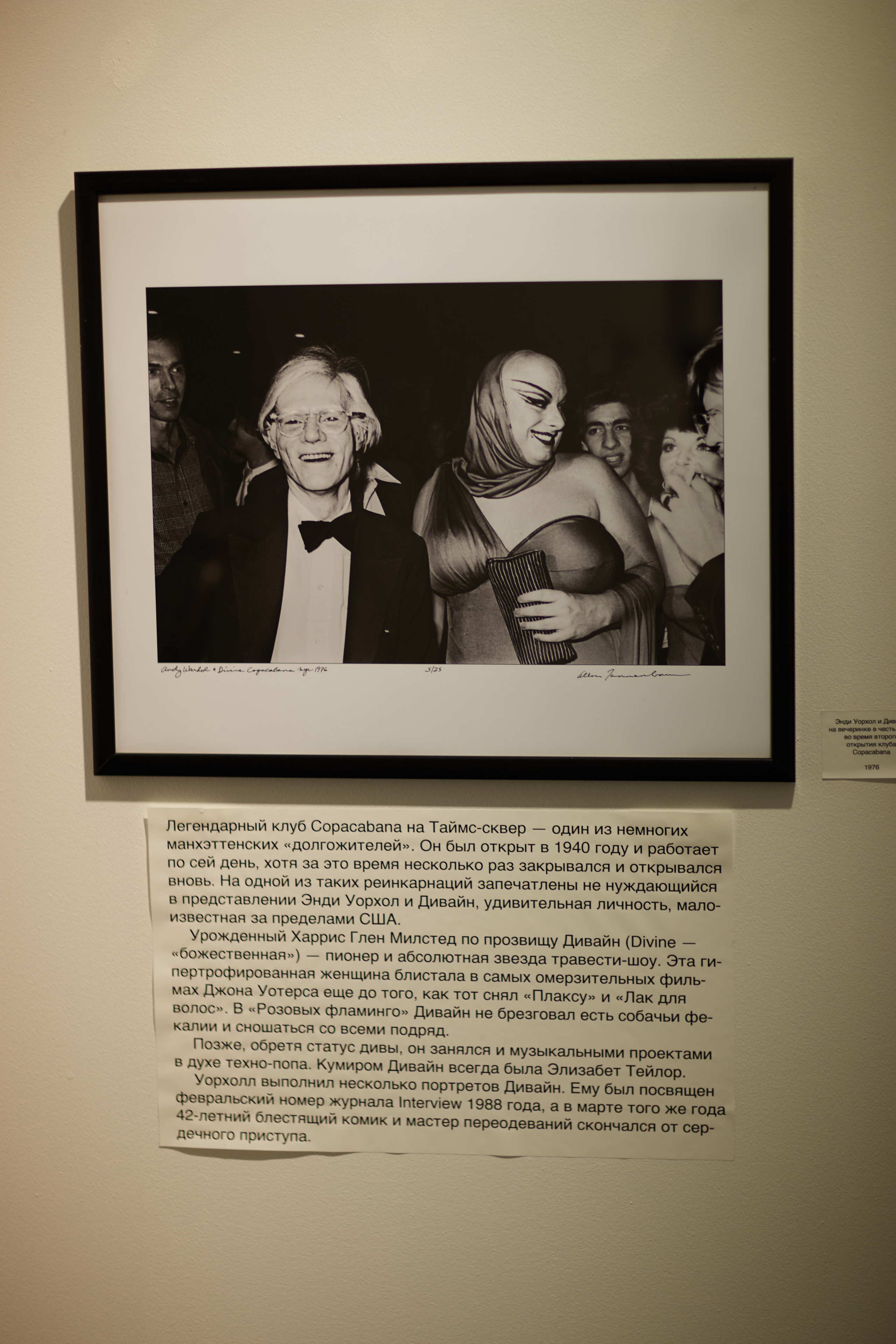 Зарисовки и кадры самого культового клуба Америки в Нью-Йорке «Студии 54». Мыльников Павел Фотограф СПб