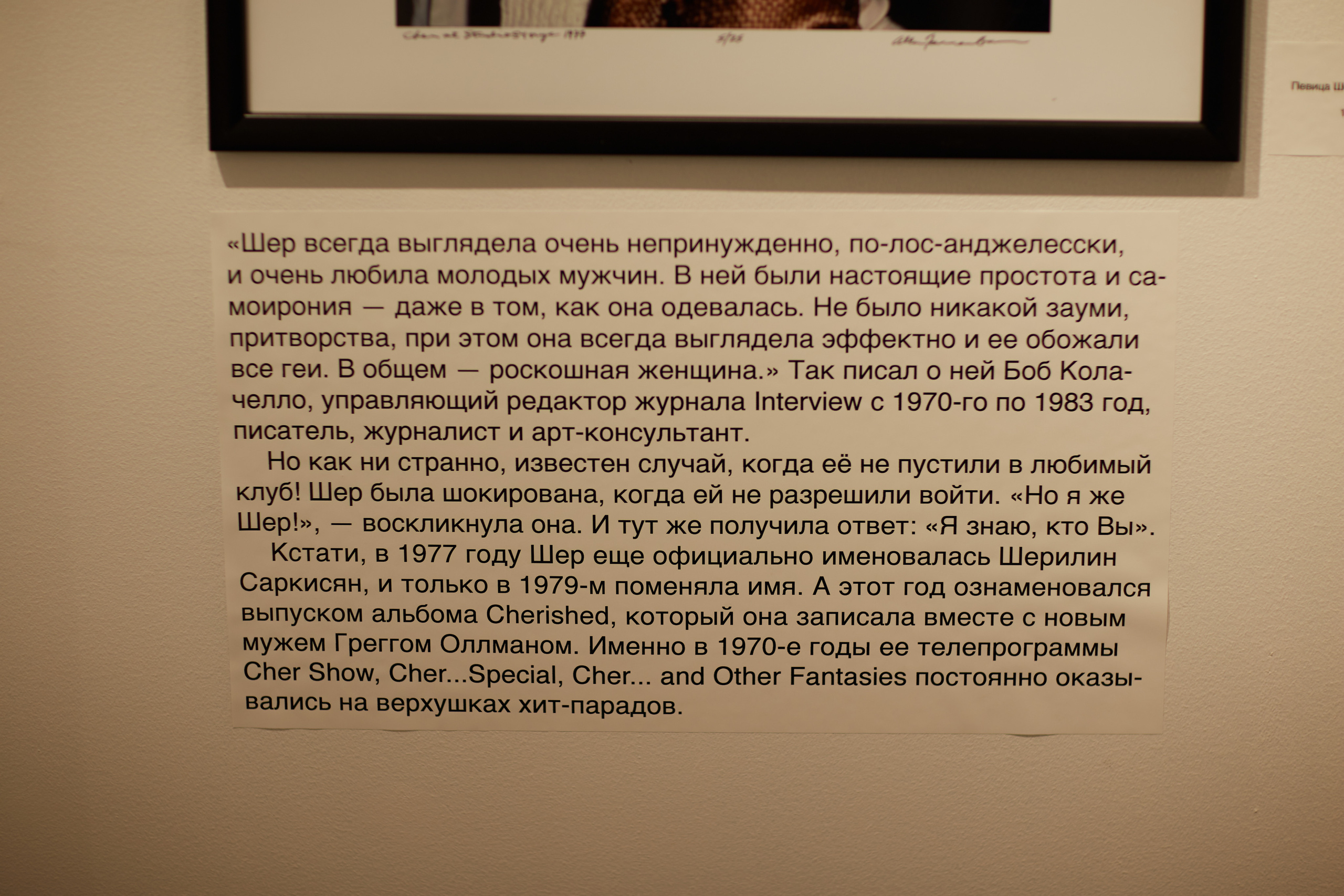 Зарисовки и кадры самого культового клуба Америки в Нью-Йорке «Студии 54». Мыльников Павел Фотограф СПб