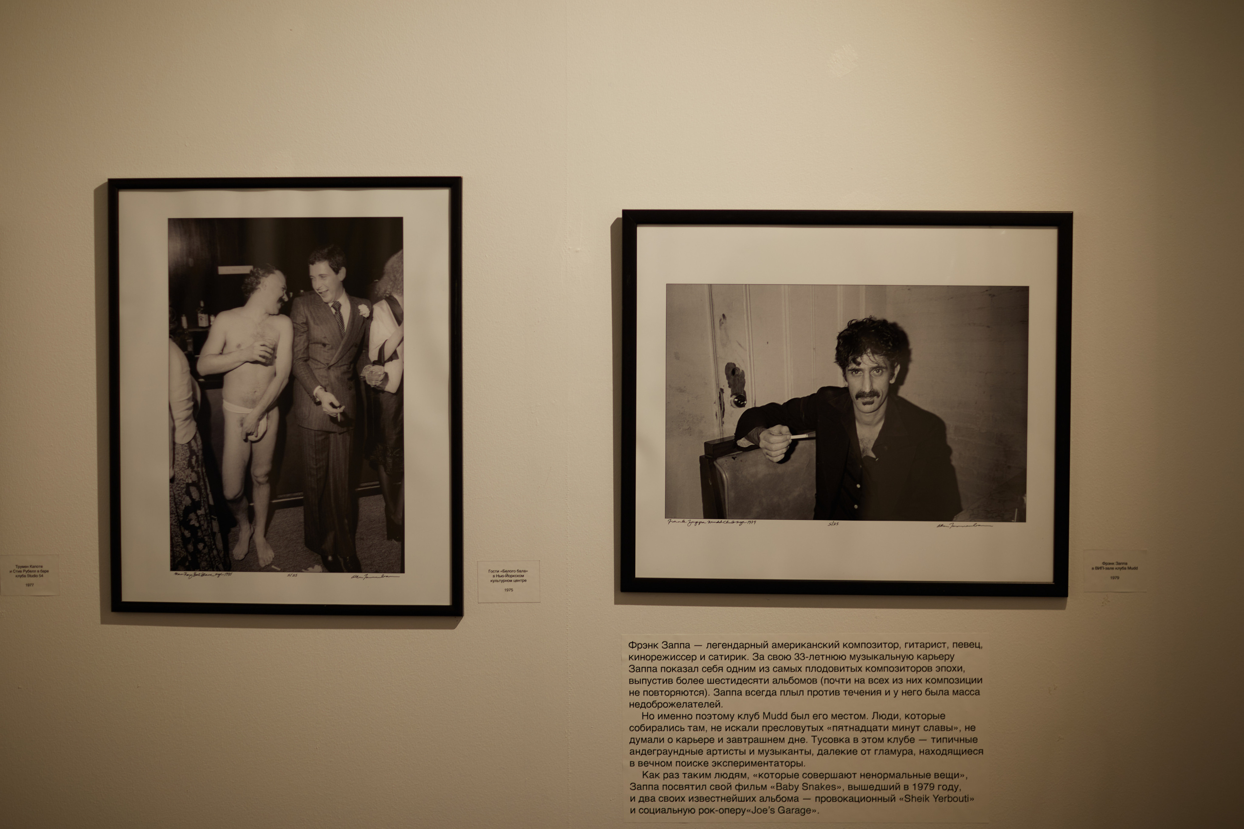 Зарисовки и кадры самого культового клуба Америки в Нью-Йорке «Студии 54». Мыльников Павел Фотограф СПб