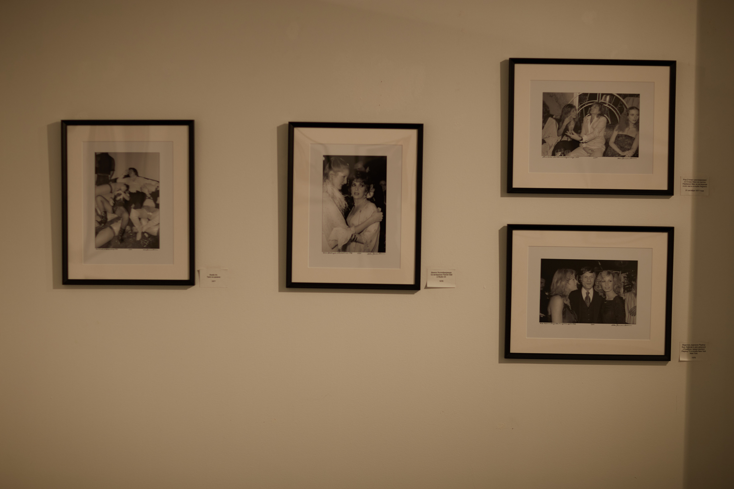 Зарисовки и кадры самого культового клуба Америки в Нью-Йорке «Студии 54». Мыльников Павел Фотограф СПб