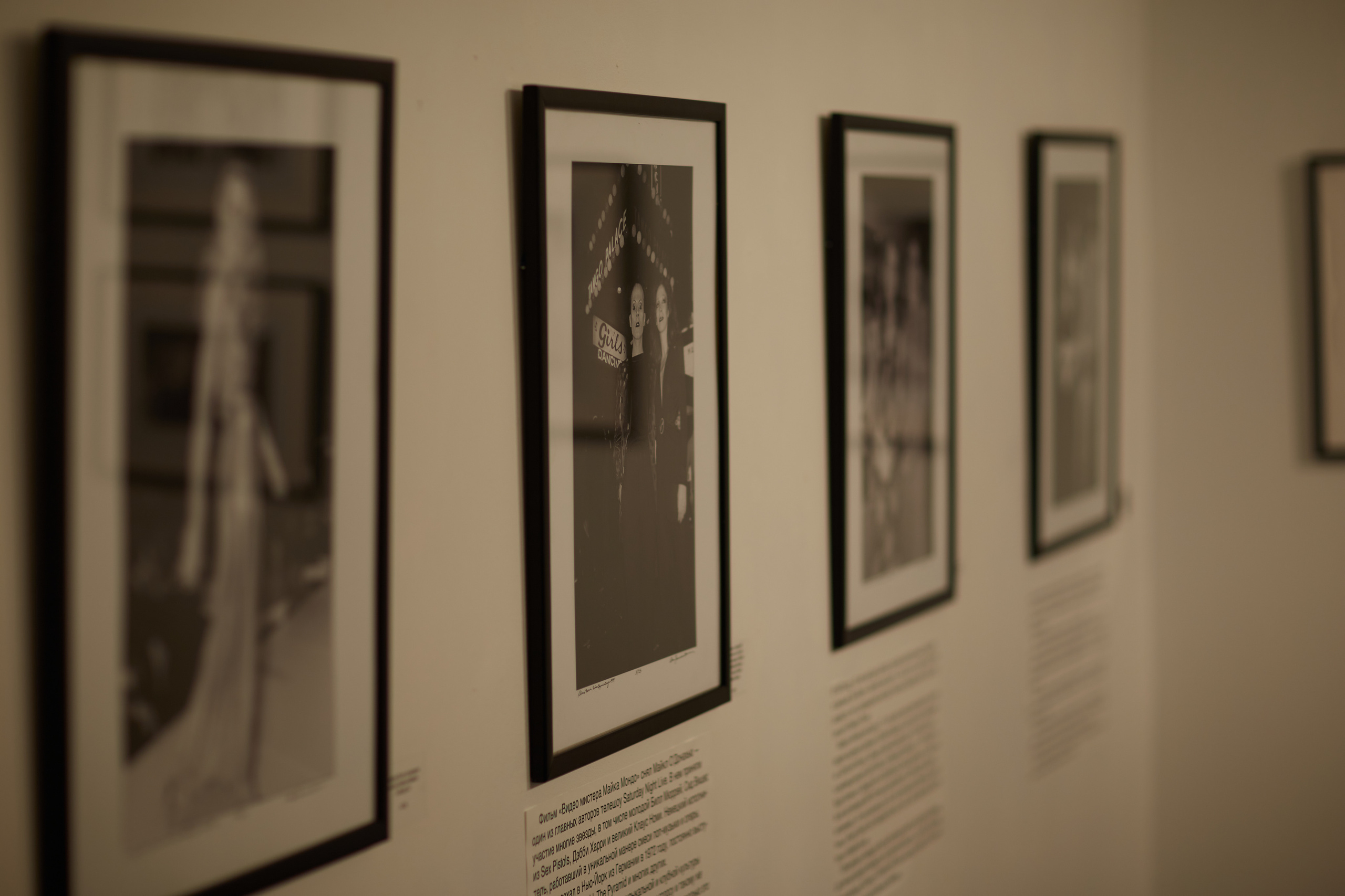 Зарисовки и кадры самого культового клуба Америки в Нью-Йорке «Студии 54». Мыльников Павел Фотограф СПб