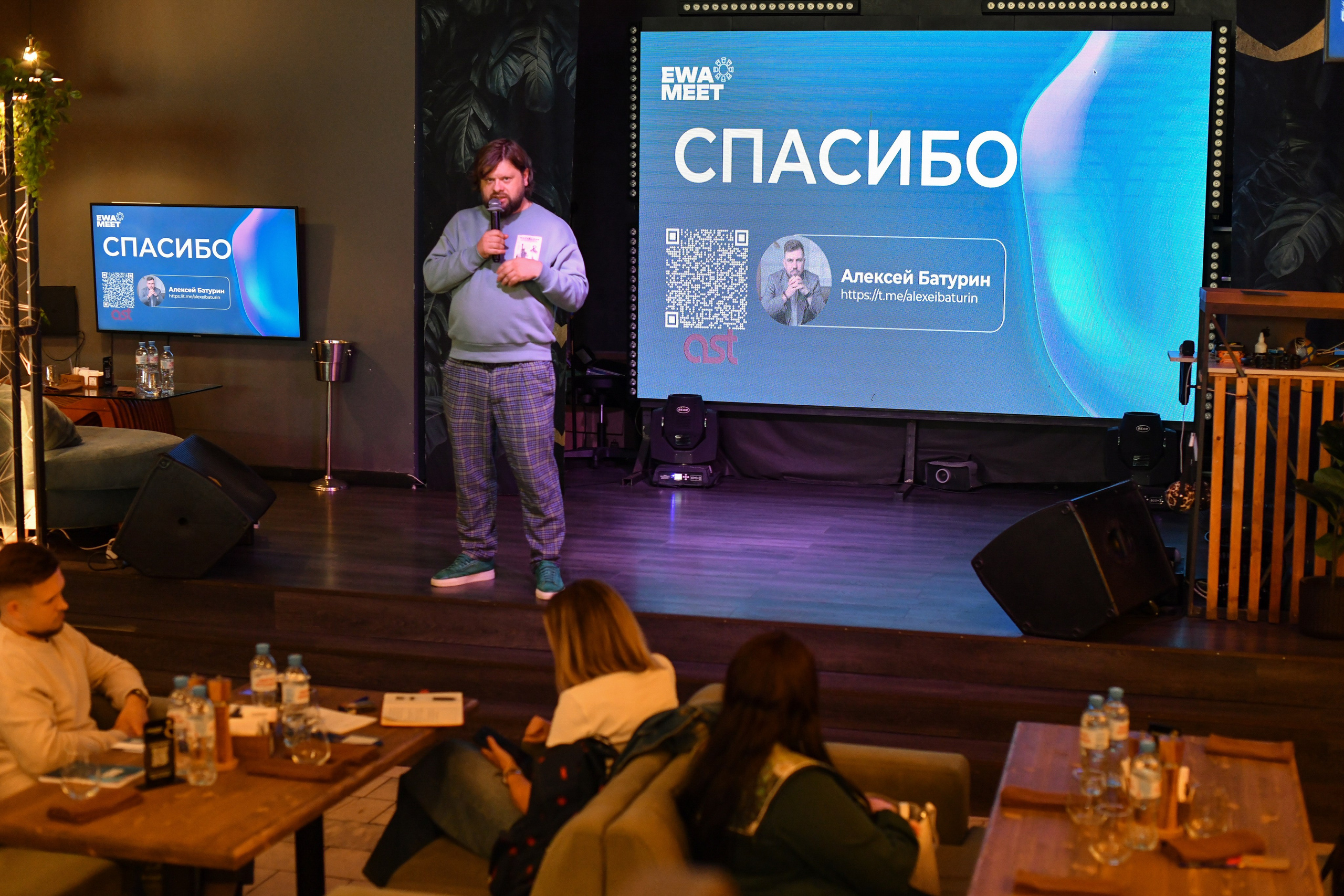 Репортаж с конференции EWA MEET. Профессиональный фото и видео контент для бизнеса
