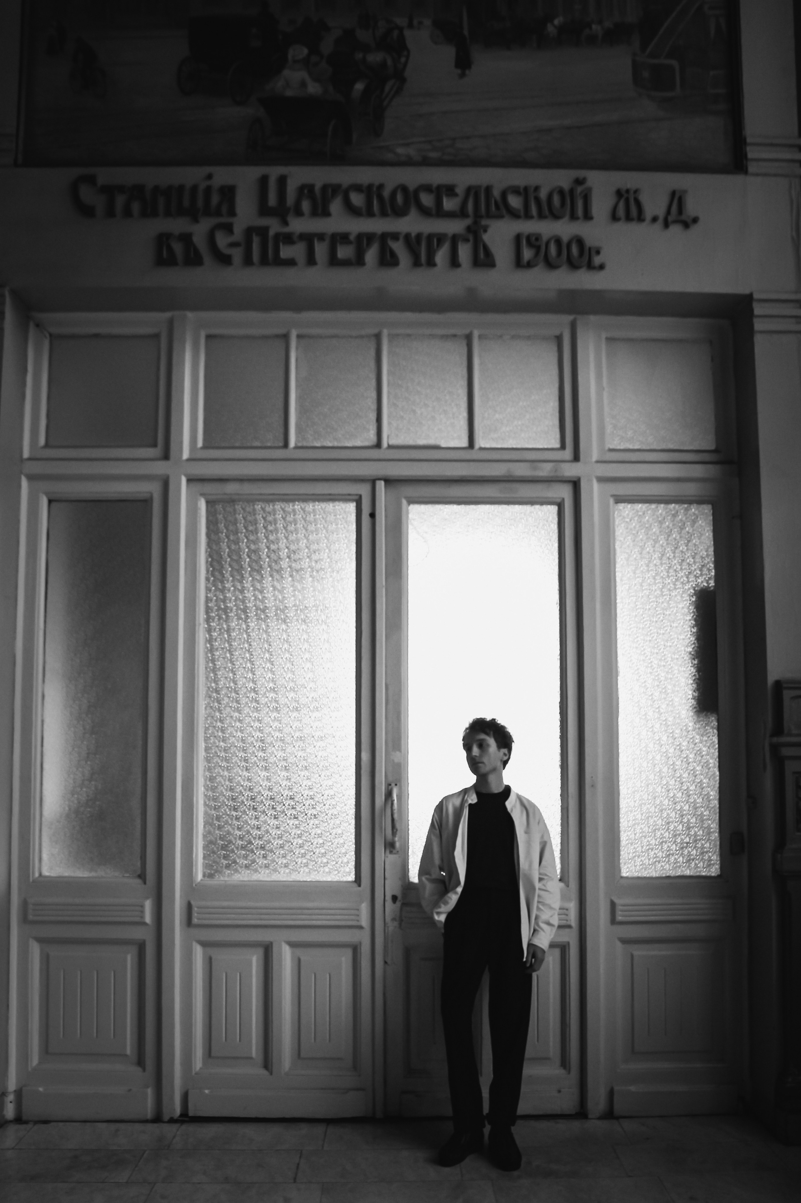 Стас. Главная