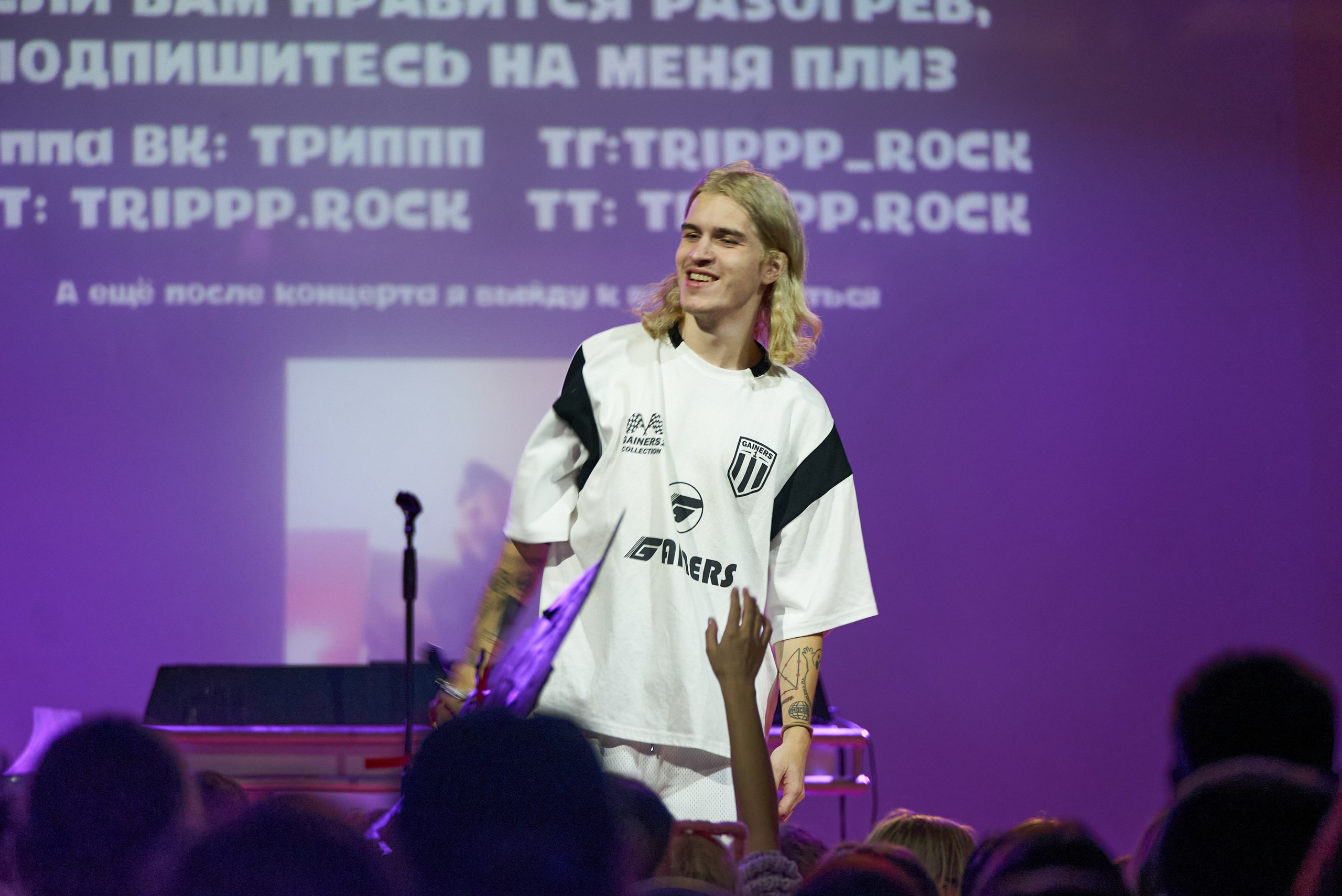 Мэйби Бэйби. TRINITY GRAPH