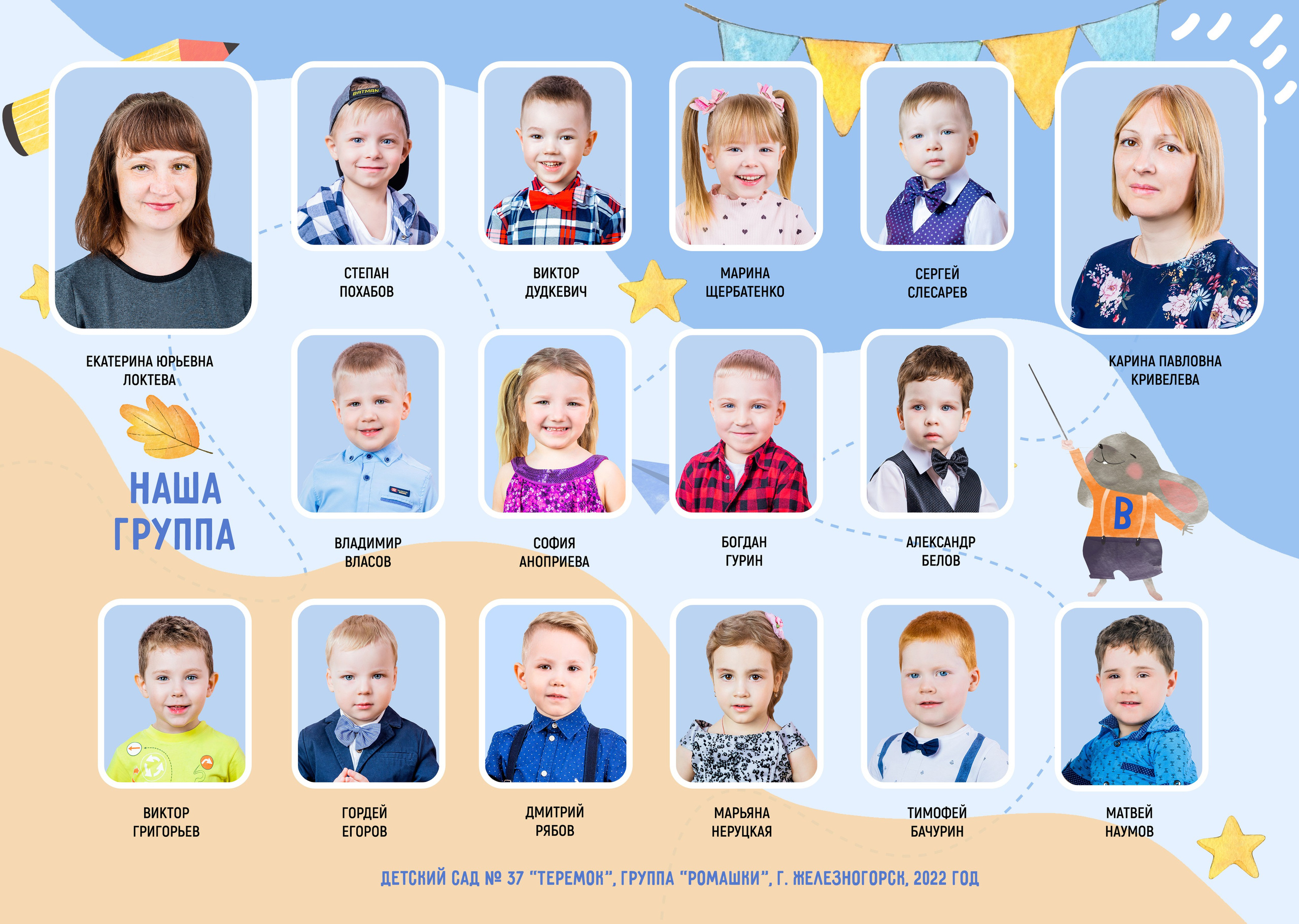 Просто виньетки. Фотограф Екатерина Головатюк, Железногорск Красноярского края