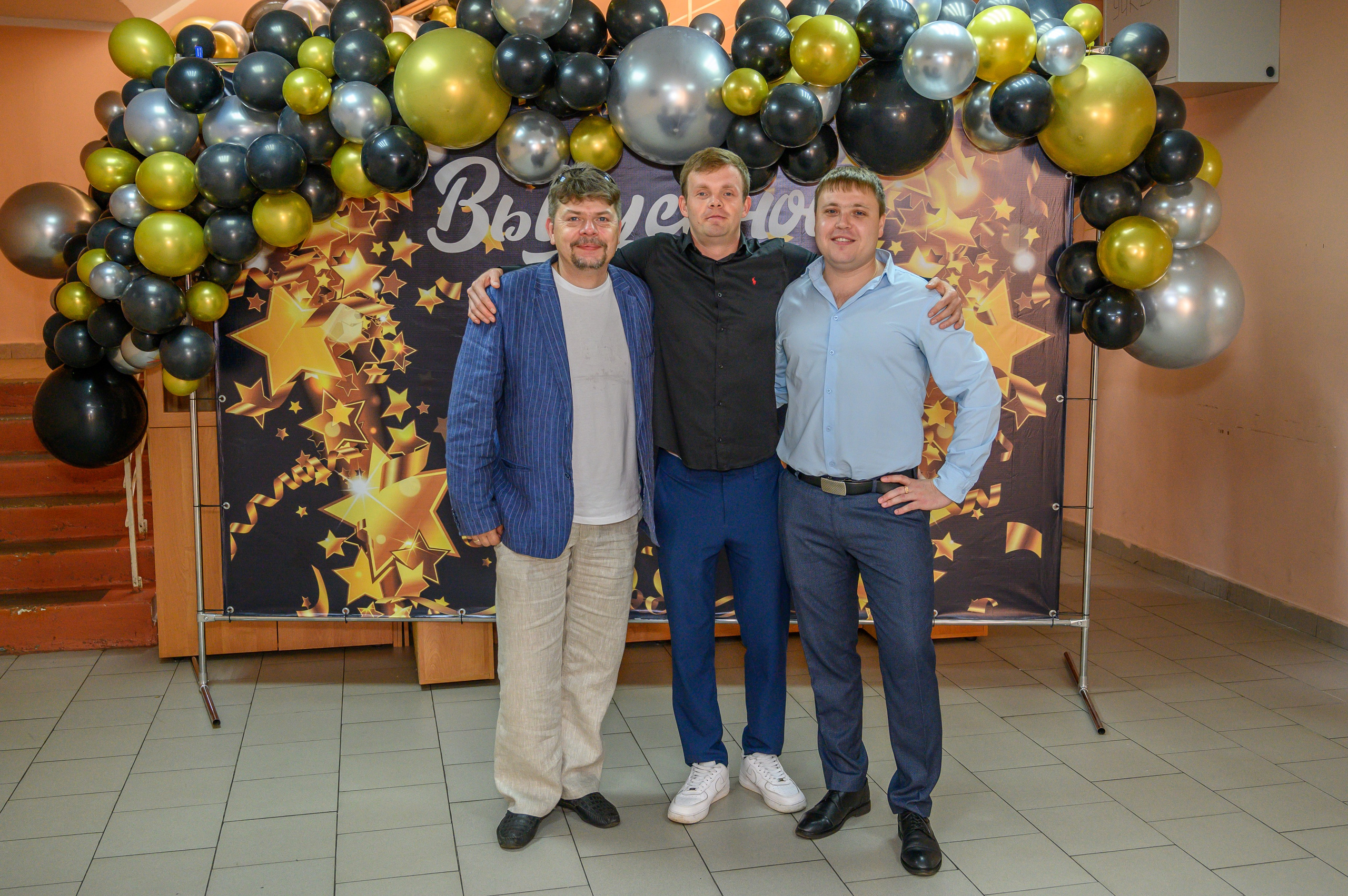 Выпускной 2023