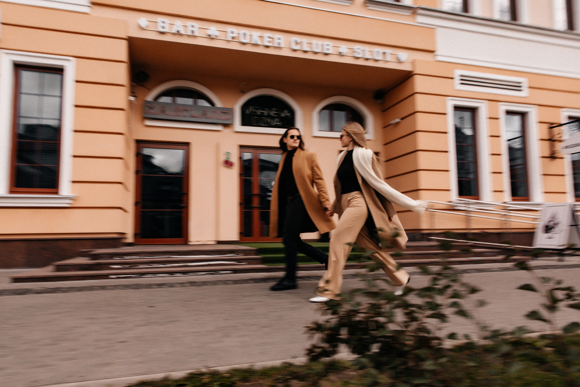 Полина и Никита