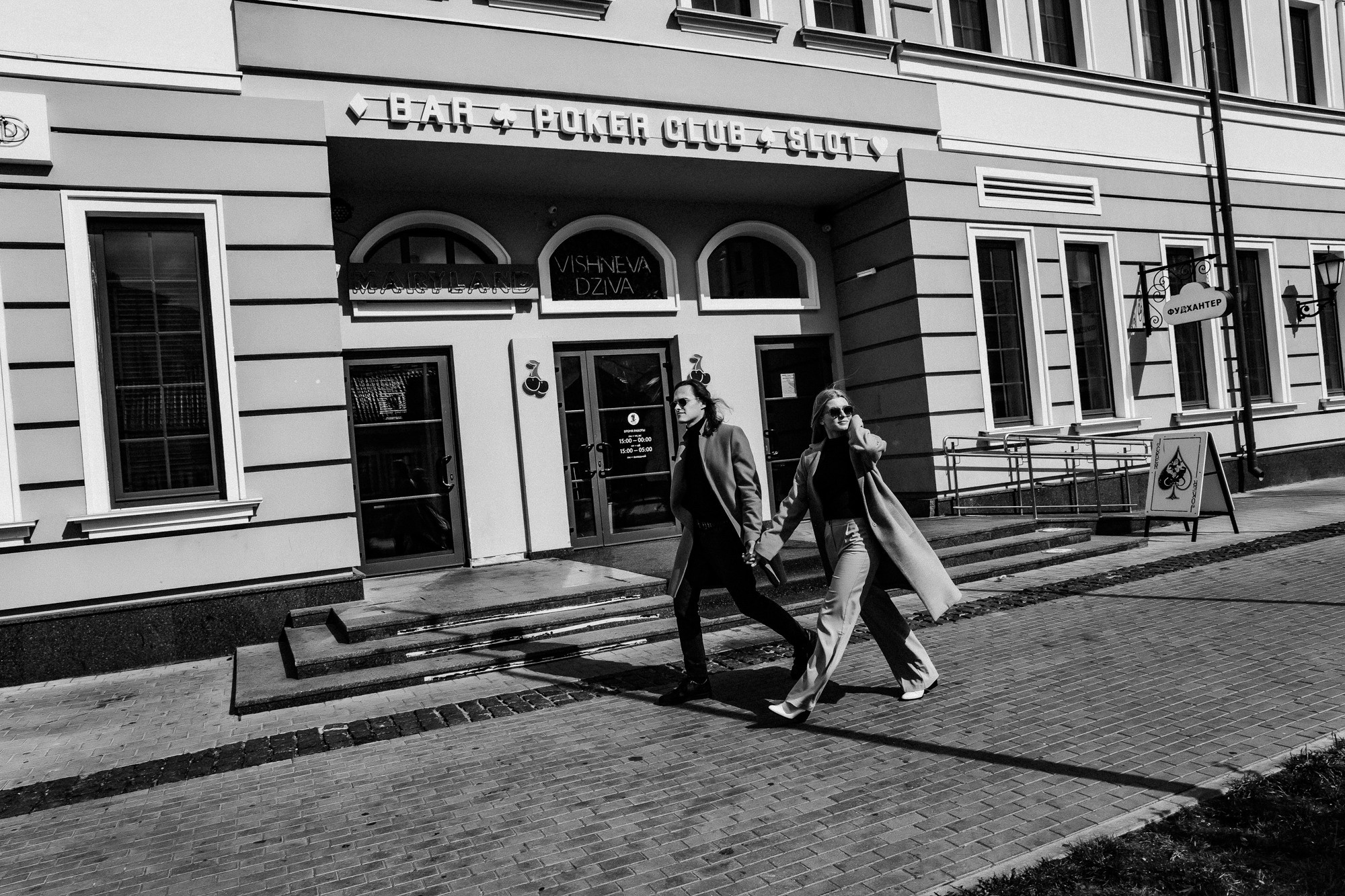 Полина и Никита