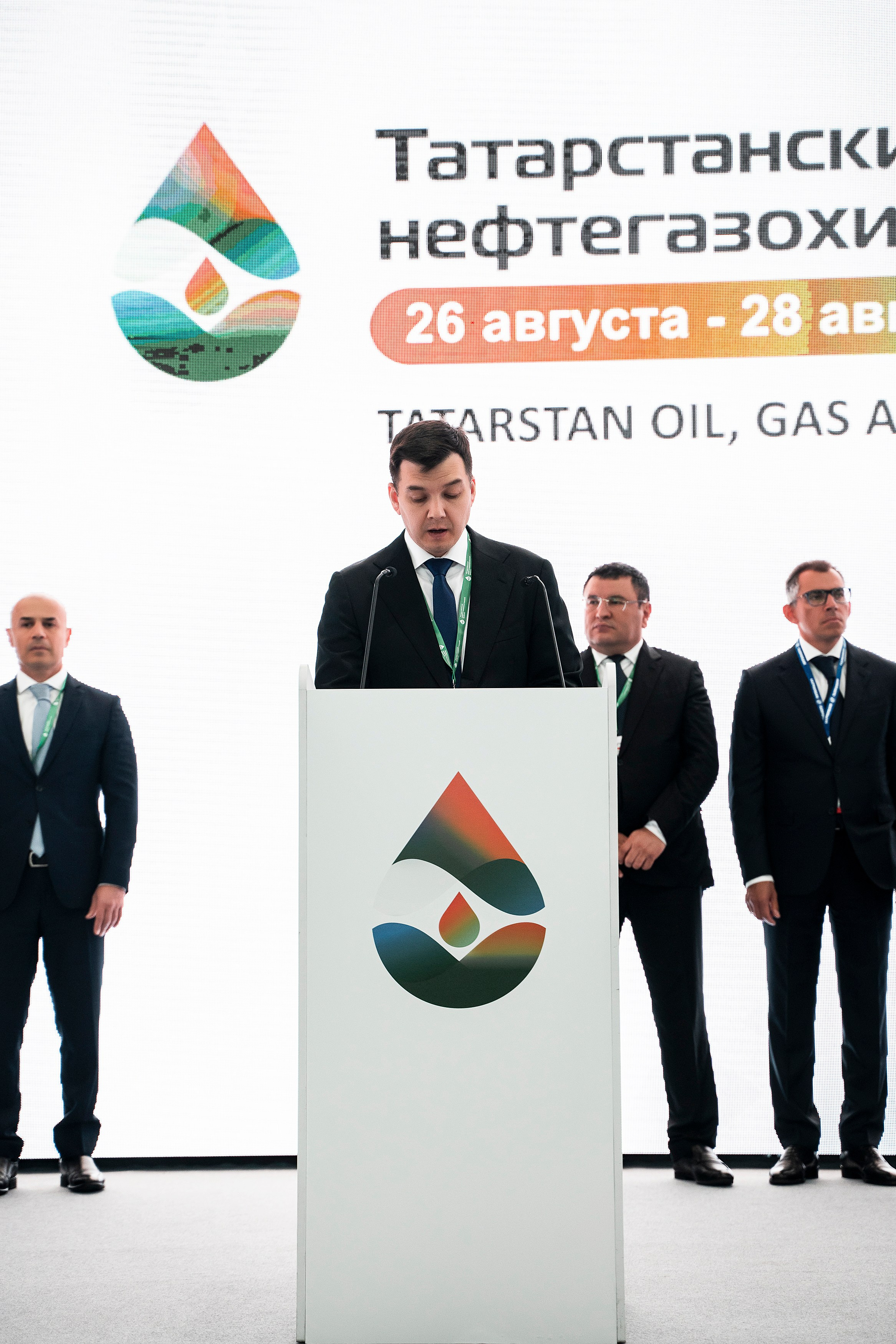 ГазоНефтеХимический форум. Фотограф Казань