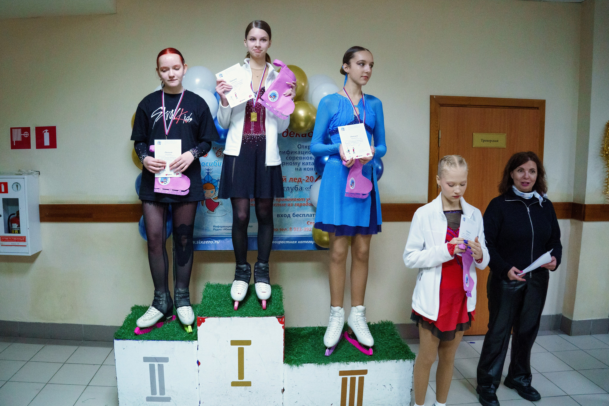 «Счастливый лёд» Зима — 2023. Фотомастерская Воробьевых