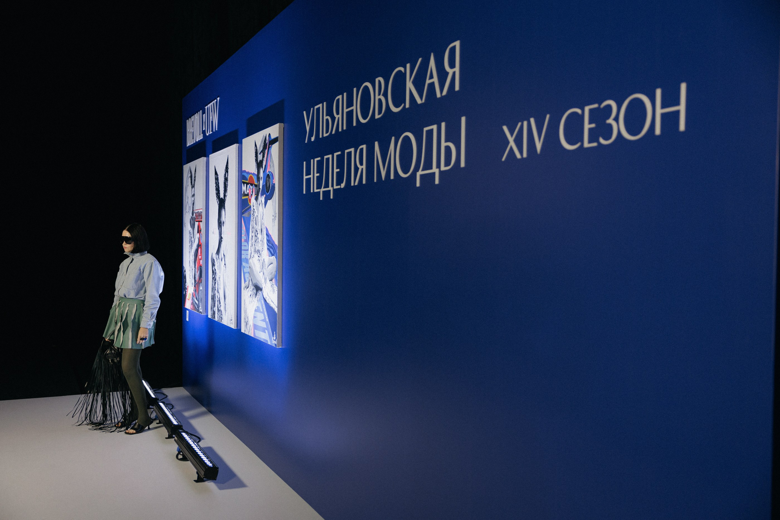 UFW 2026. Свадебный фотограф в Ульяновске Алексей Китов