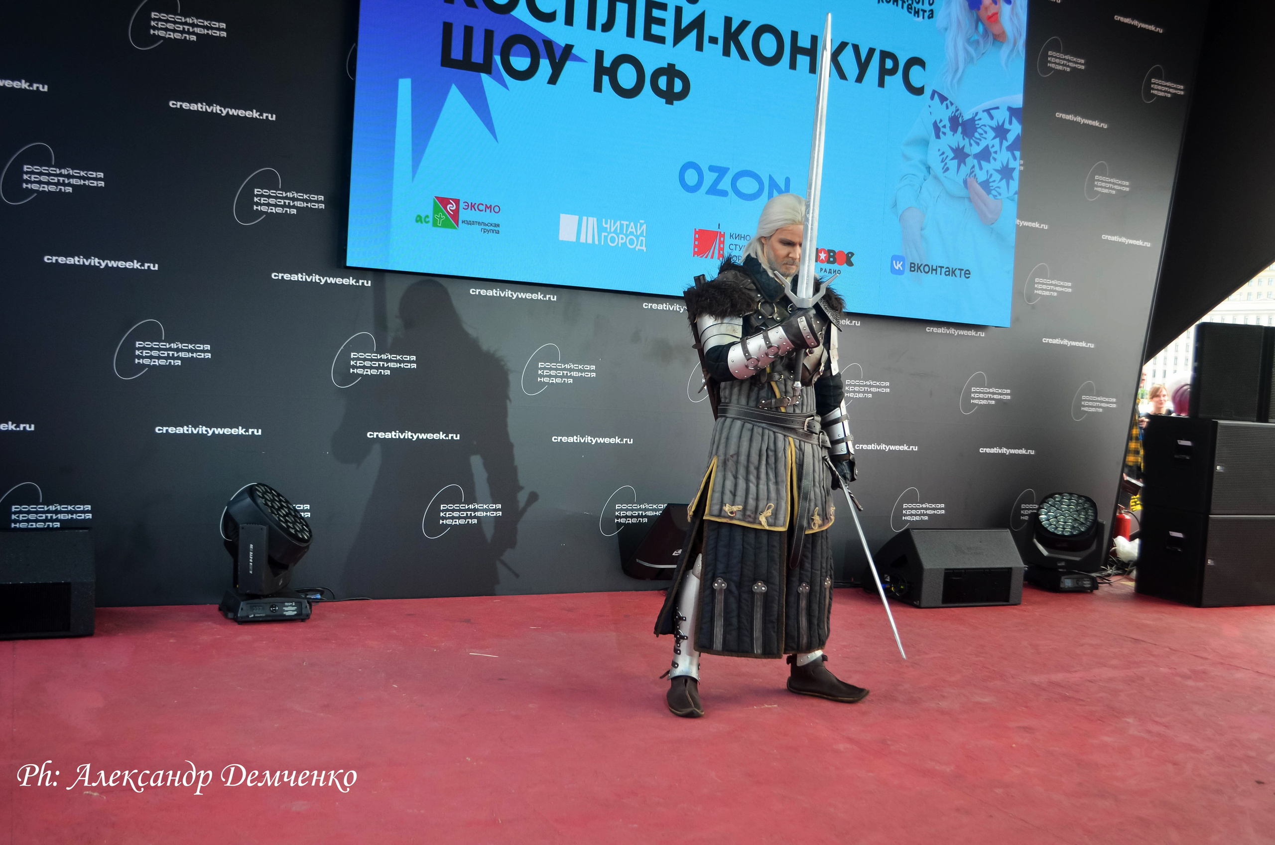 Фотосессия в Парке Горького на Лидеры молодого контента