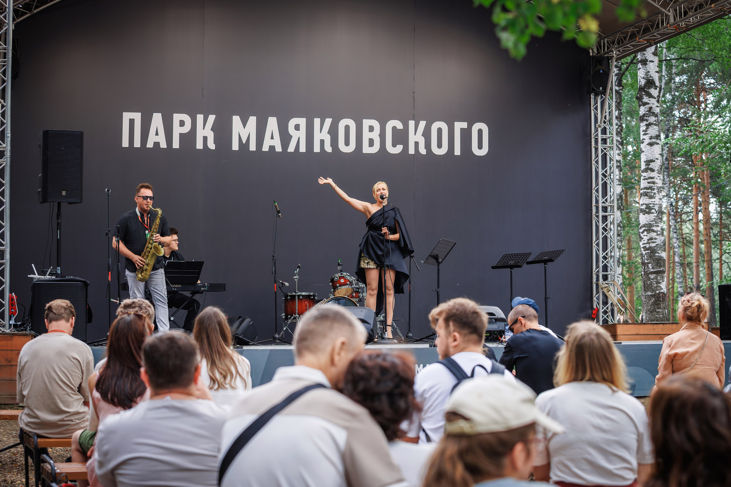 Джазовый фестиваль «Послушайте!» в парке Маяковского | Съёмка Екатеринбург