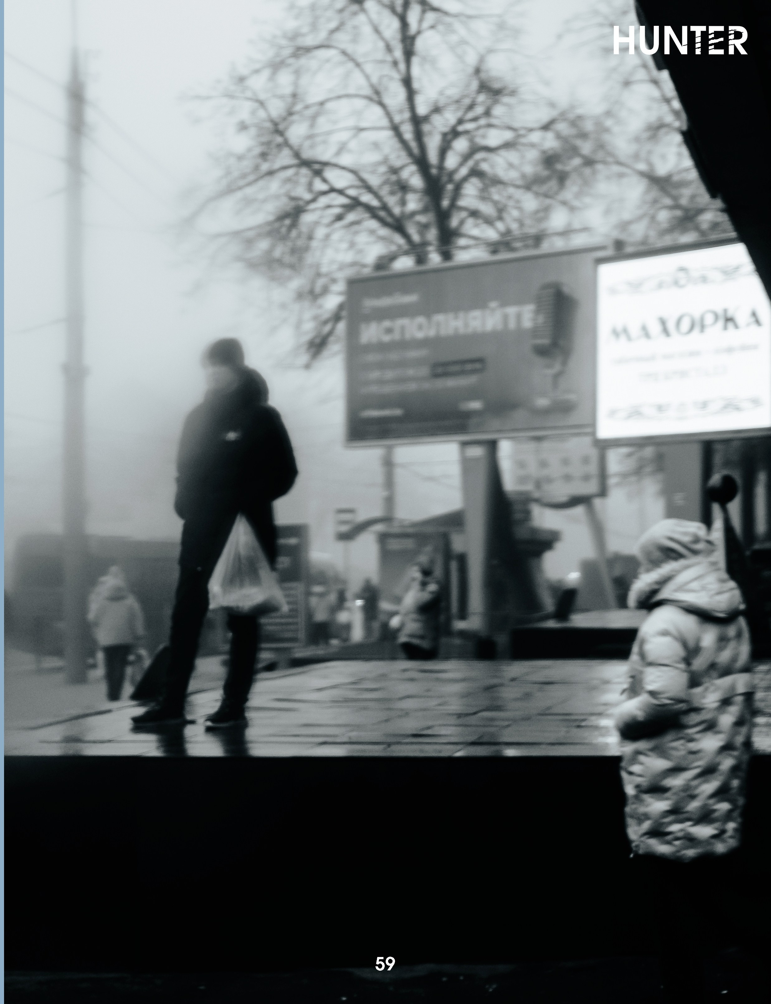 My publications in printed publications, magazines. Фотограф (photographer) Lischinski Vitaliy