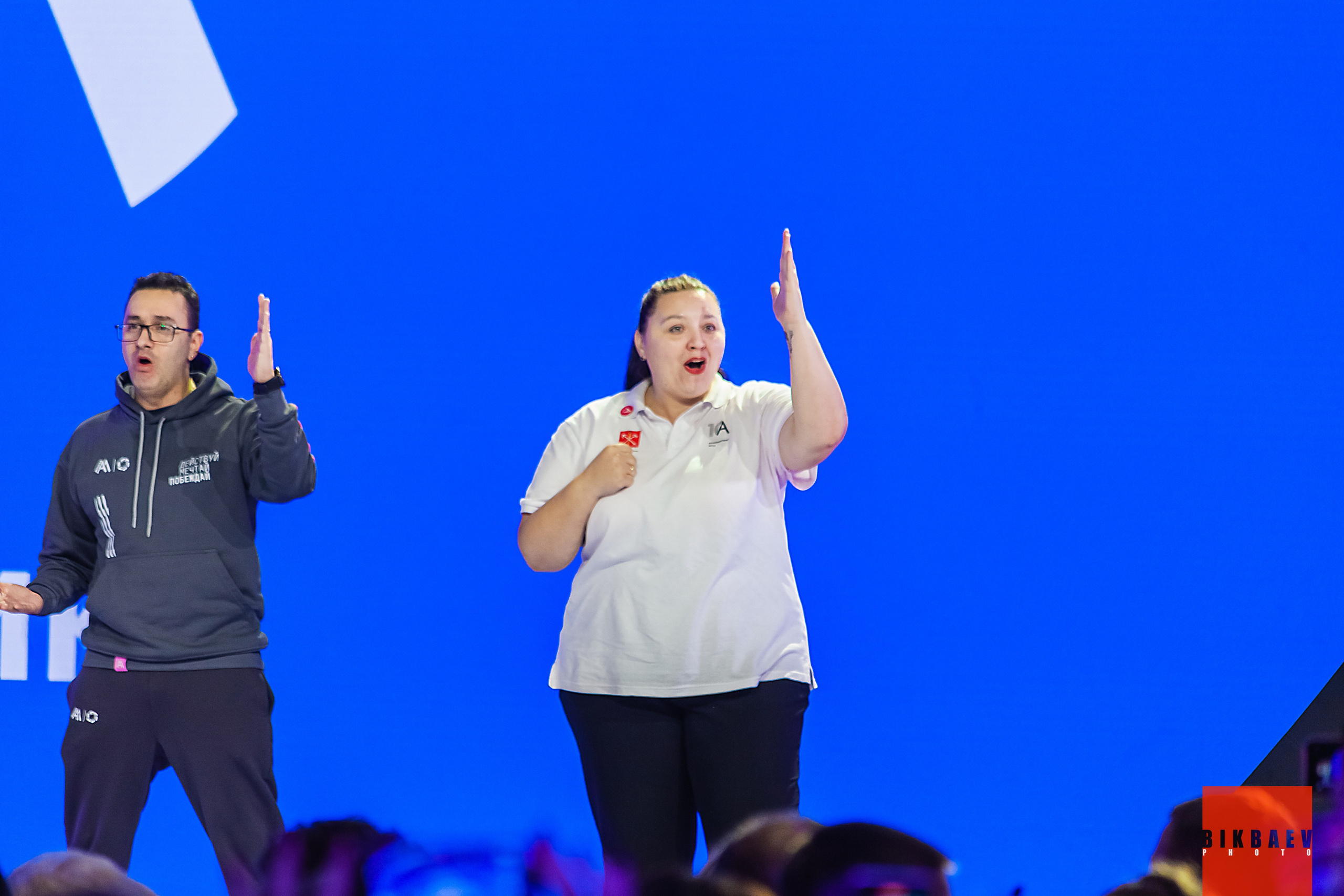 Абилимписк 2024 (г. Москва). Главная