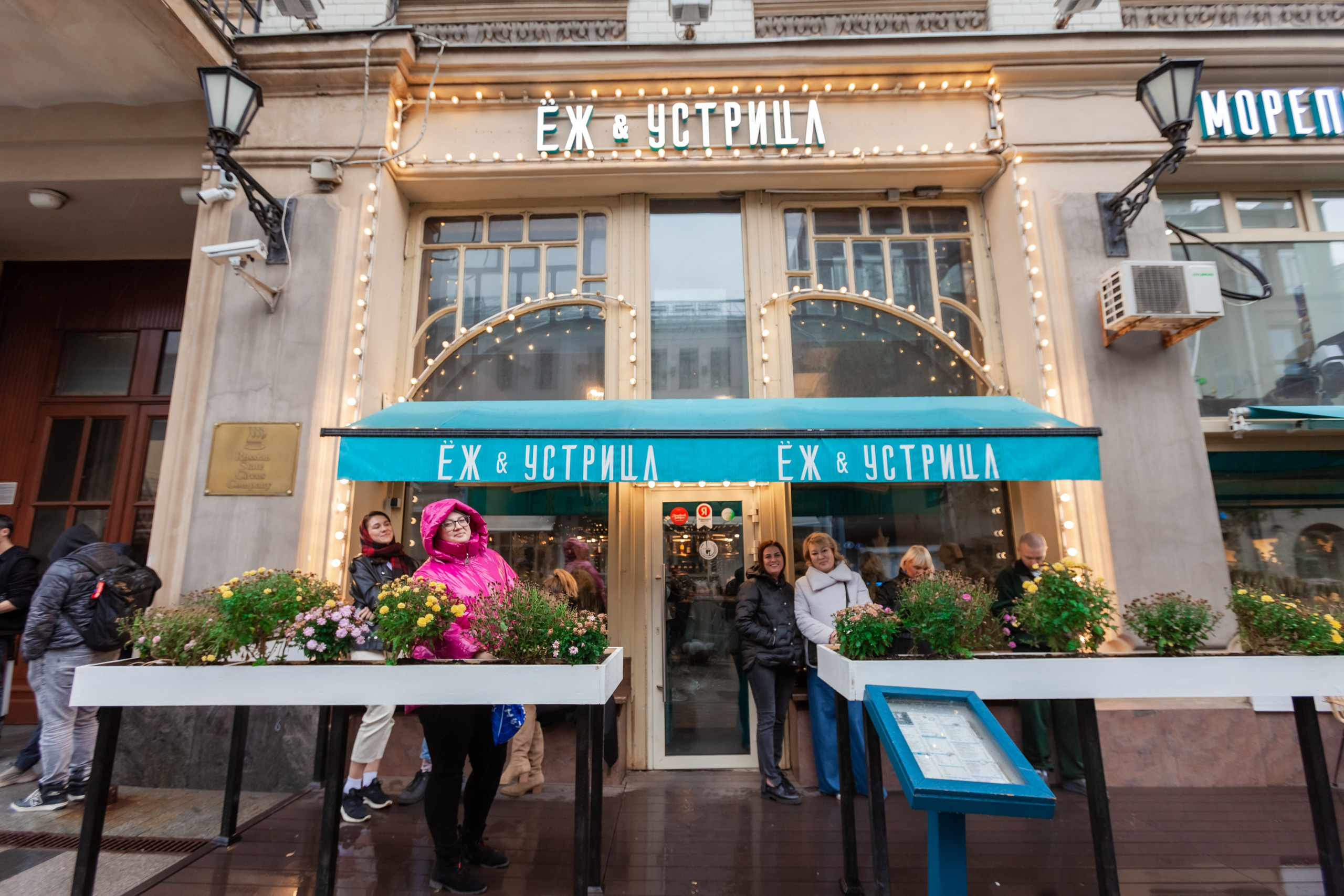 ГастроТур 2024 Аквабайт (Москва, Крокус Экспо). Главная