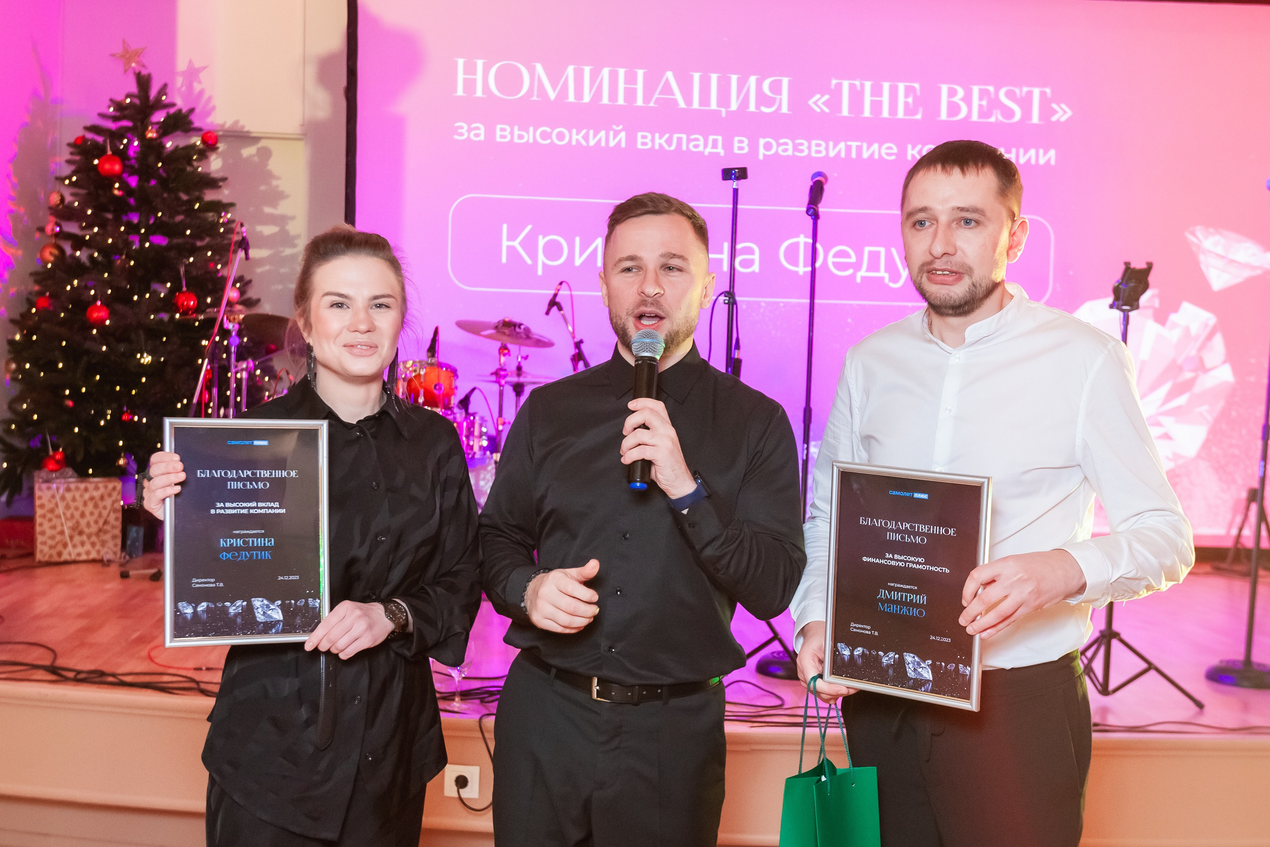 Корпоратив Самолет. Главная