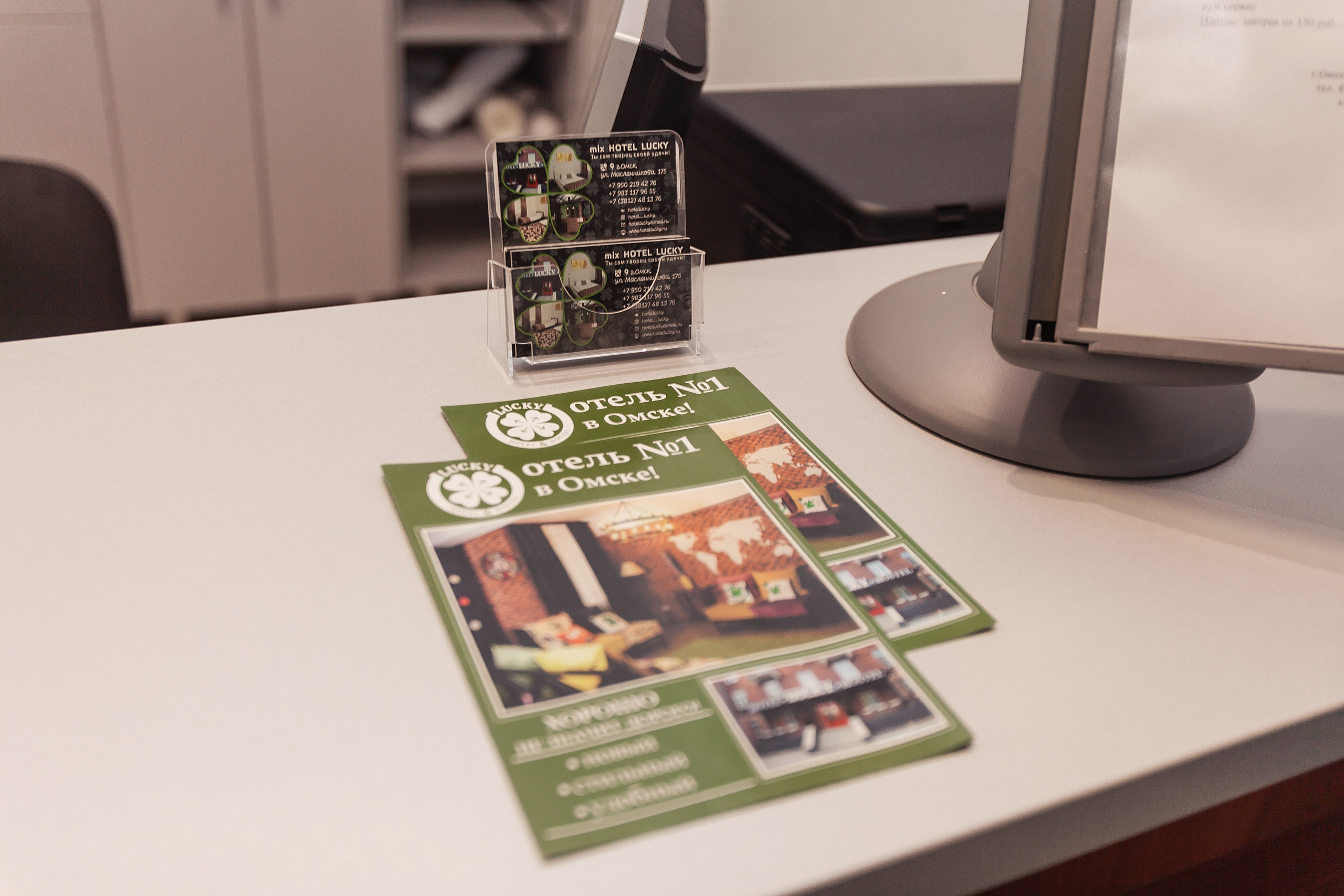 Отель Lucky. Главная