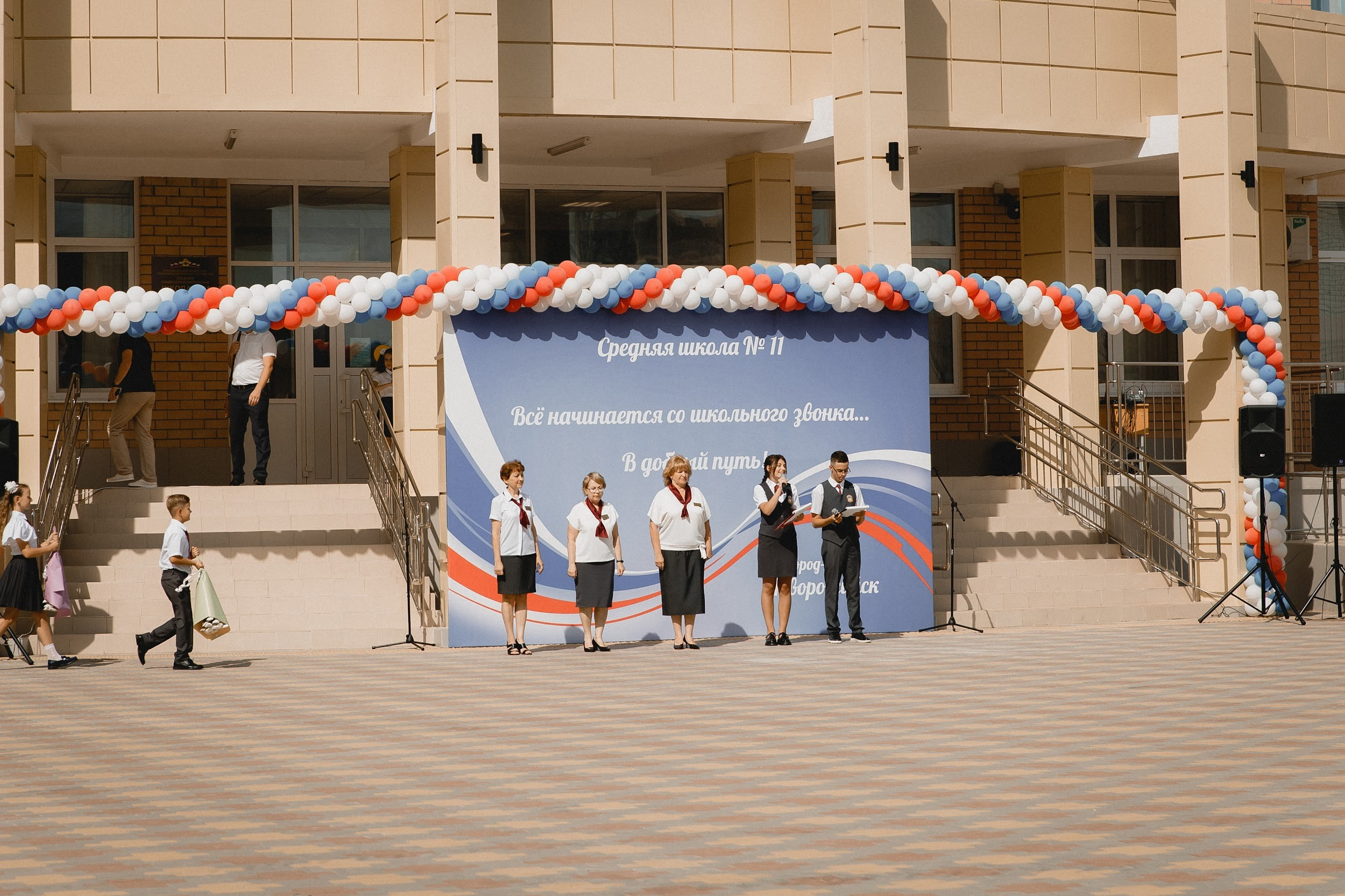 4 класс 11 школа. Выпускные альбомы Натальи Бутко: Новороссийск, Анапа, Геленджик