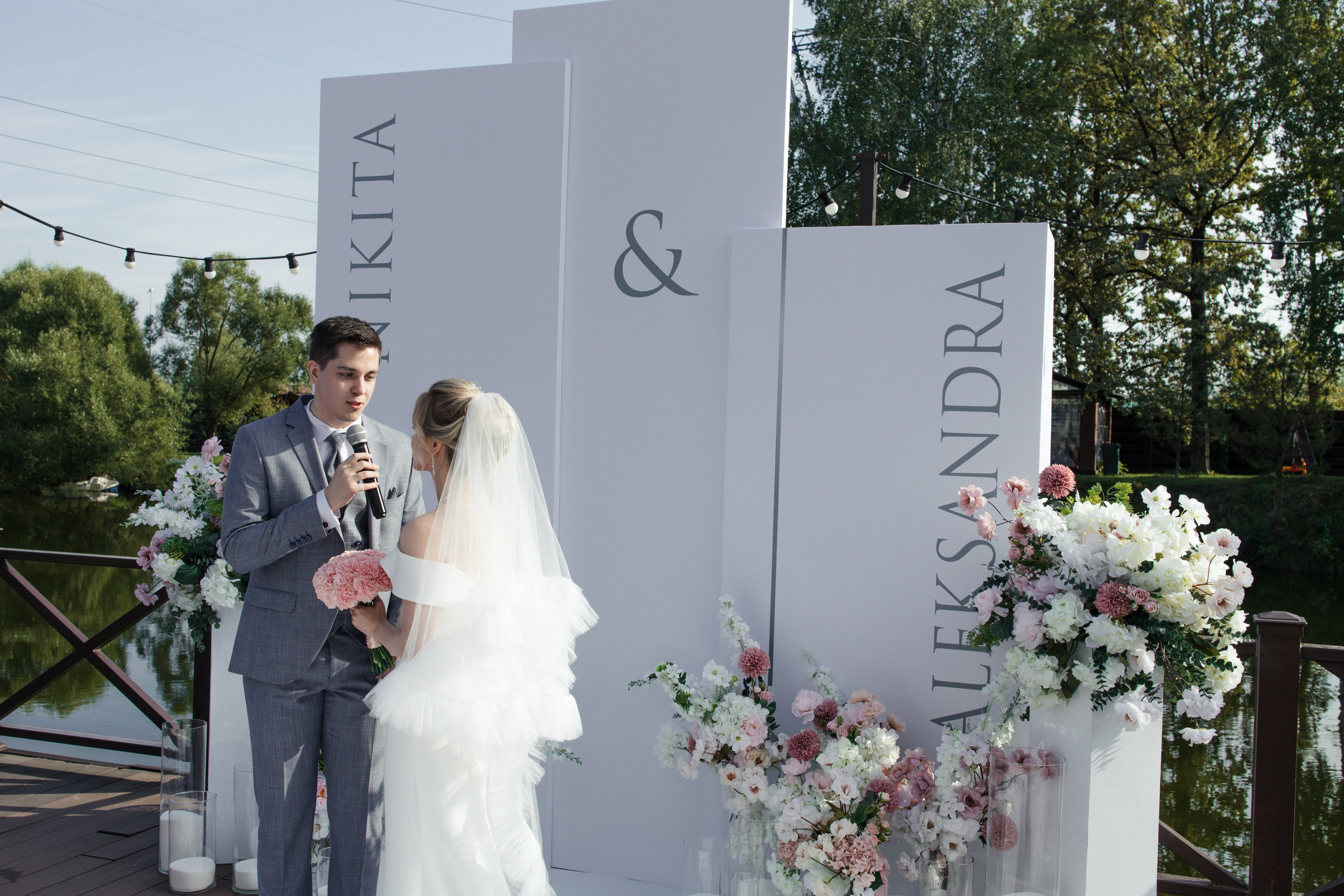 Никита и Александра. Фотограф Москва, Светлана Королева