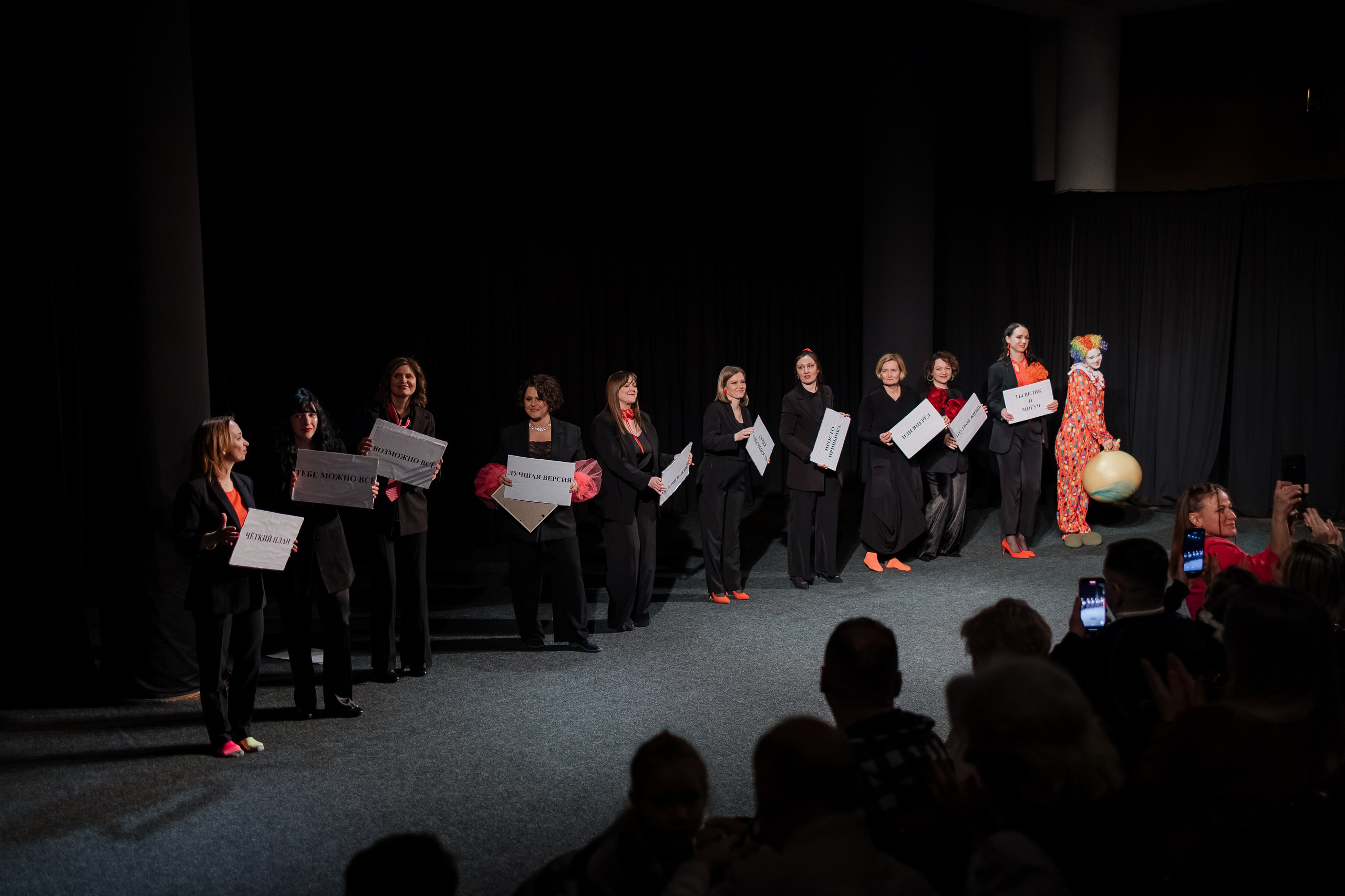 Спектакль. Свадебный фотограф