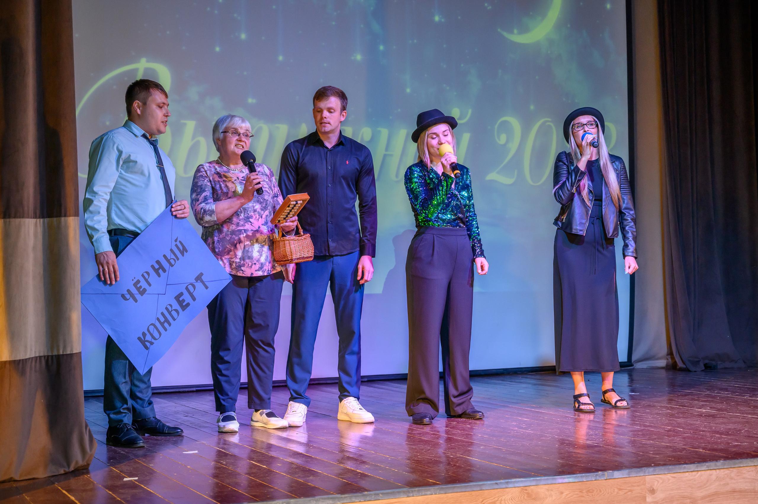 Выпускной 2023