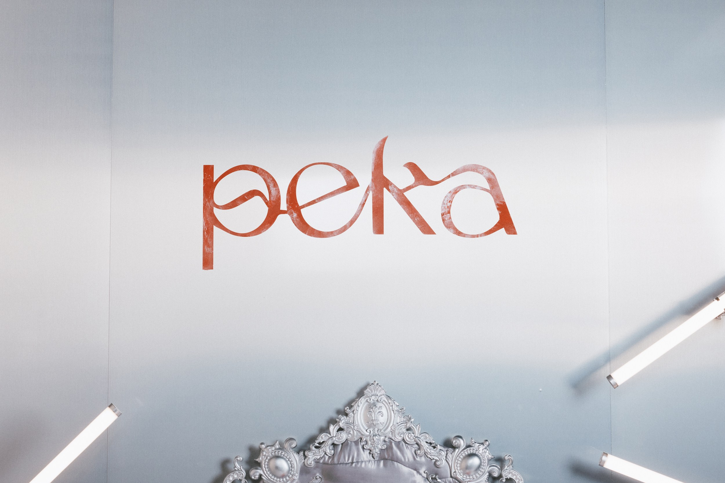 Река (инсталляция). Бюро Находок