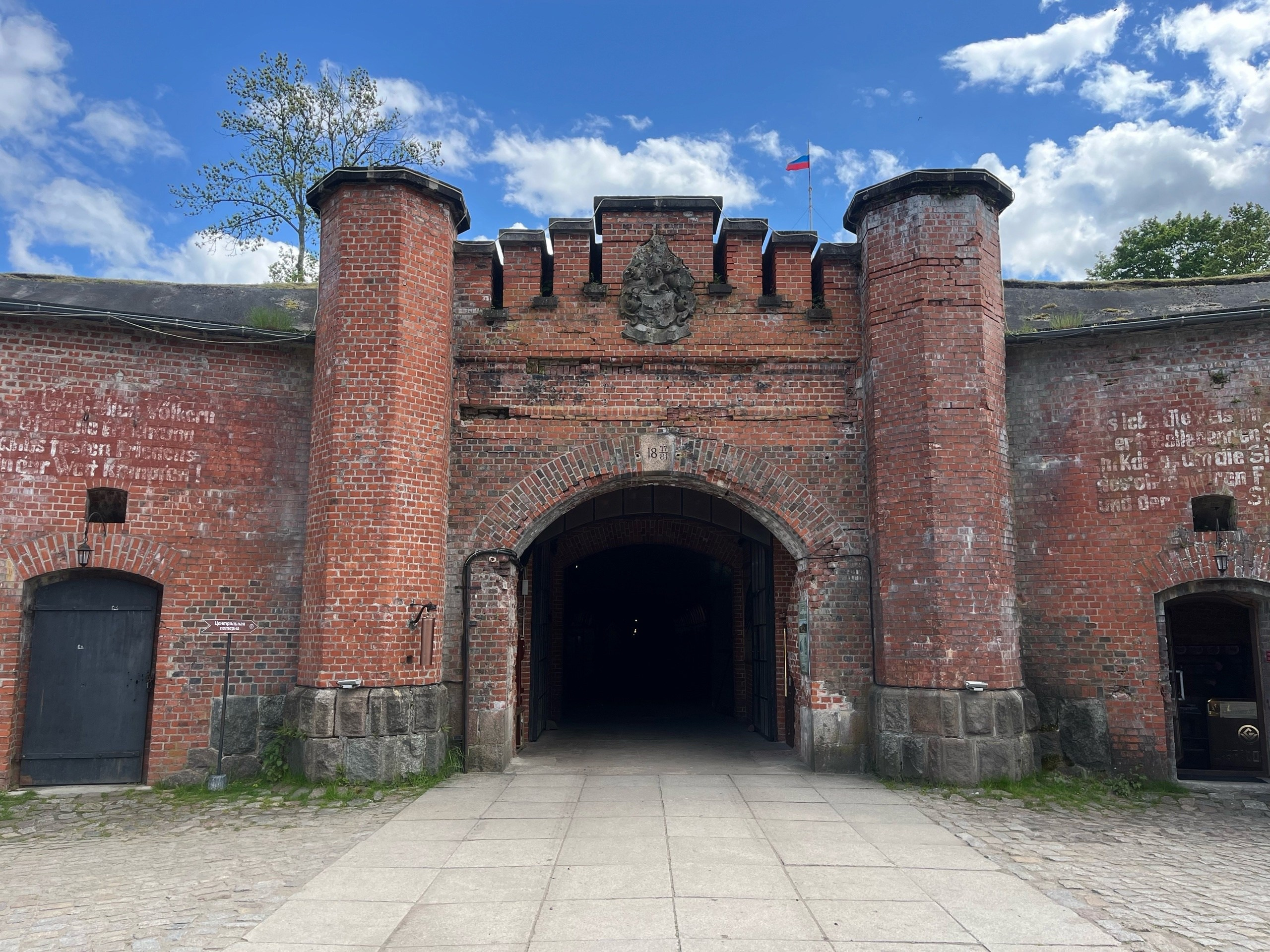 Форт № 11 Дёнхофф. Https://malovafoto.ru