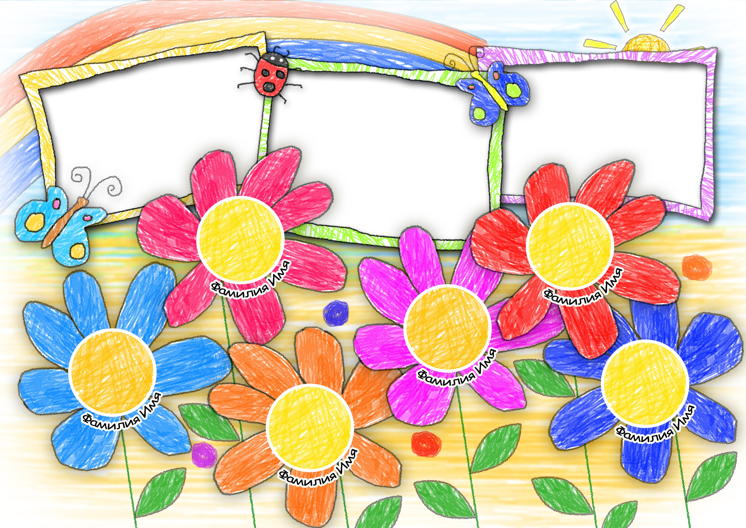 Детский сад. Https://malovafoto.ru