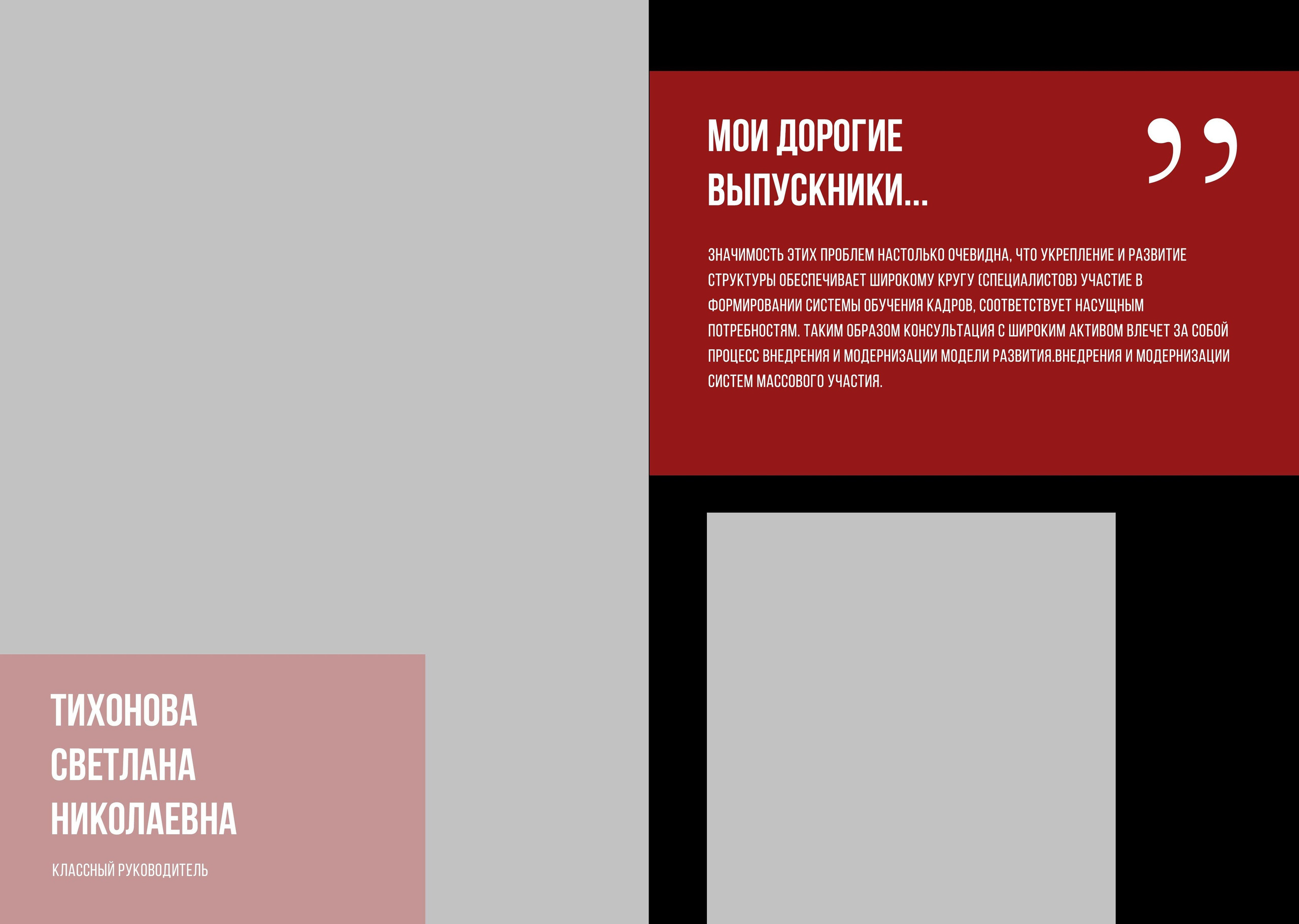 Средняя школа (5-11 класс). Https://malovafoto.ru