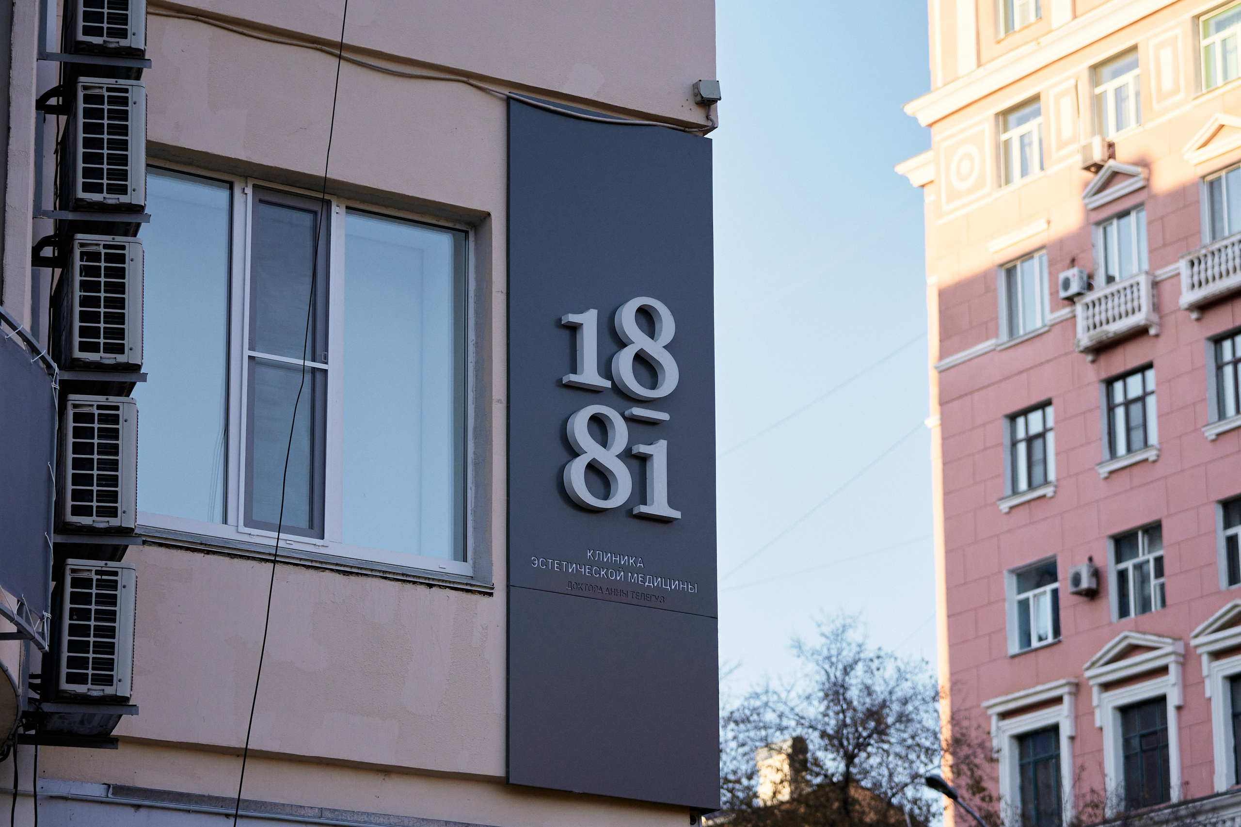 Интерьерная съемка 1881. Фотограф в Хабаровске