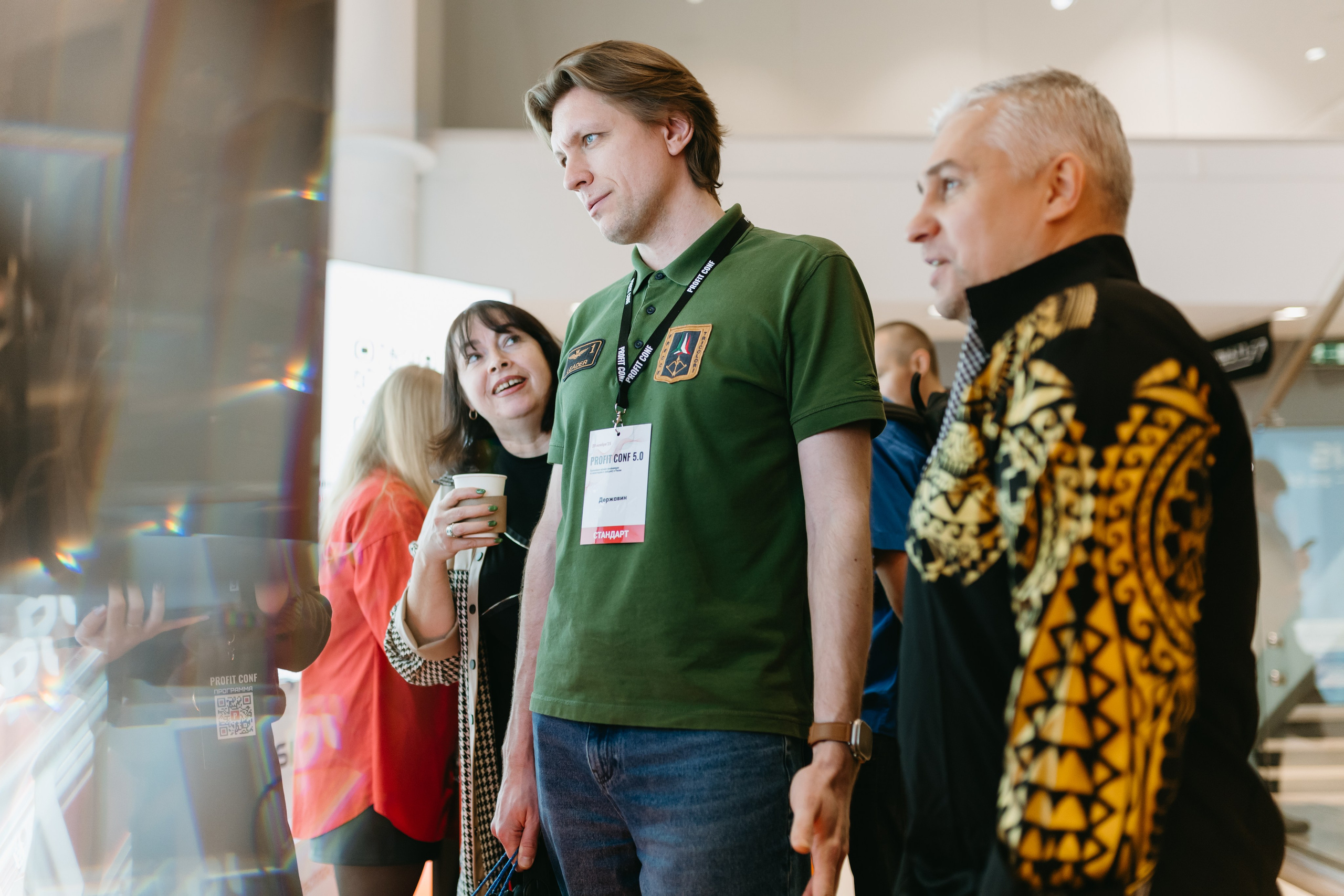 PROFIT conf 5.0. Фотограф Ирина Авдеева