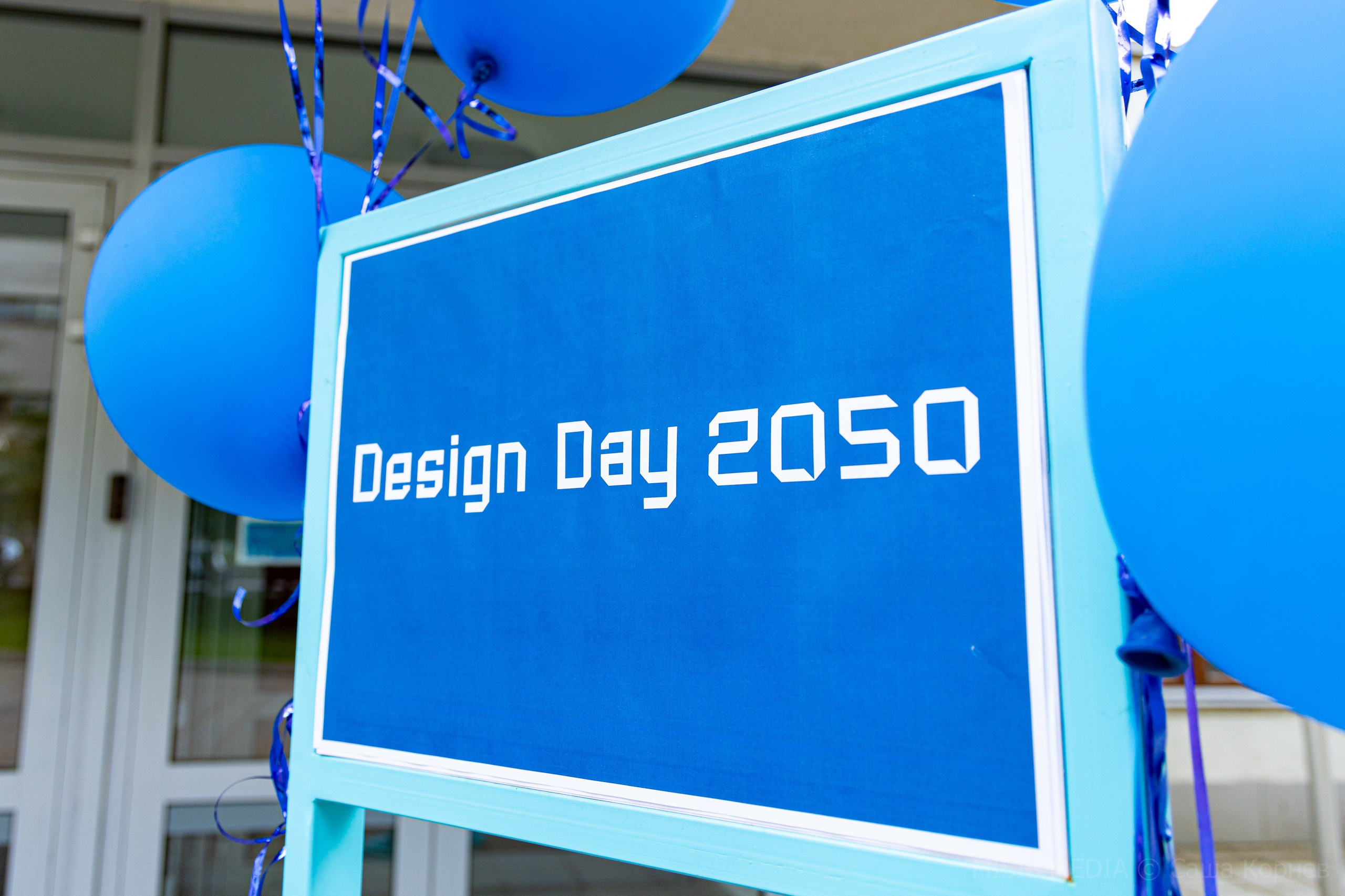 Design day. Фотограф-видеограф Александр Корнев