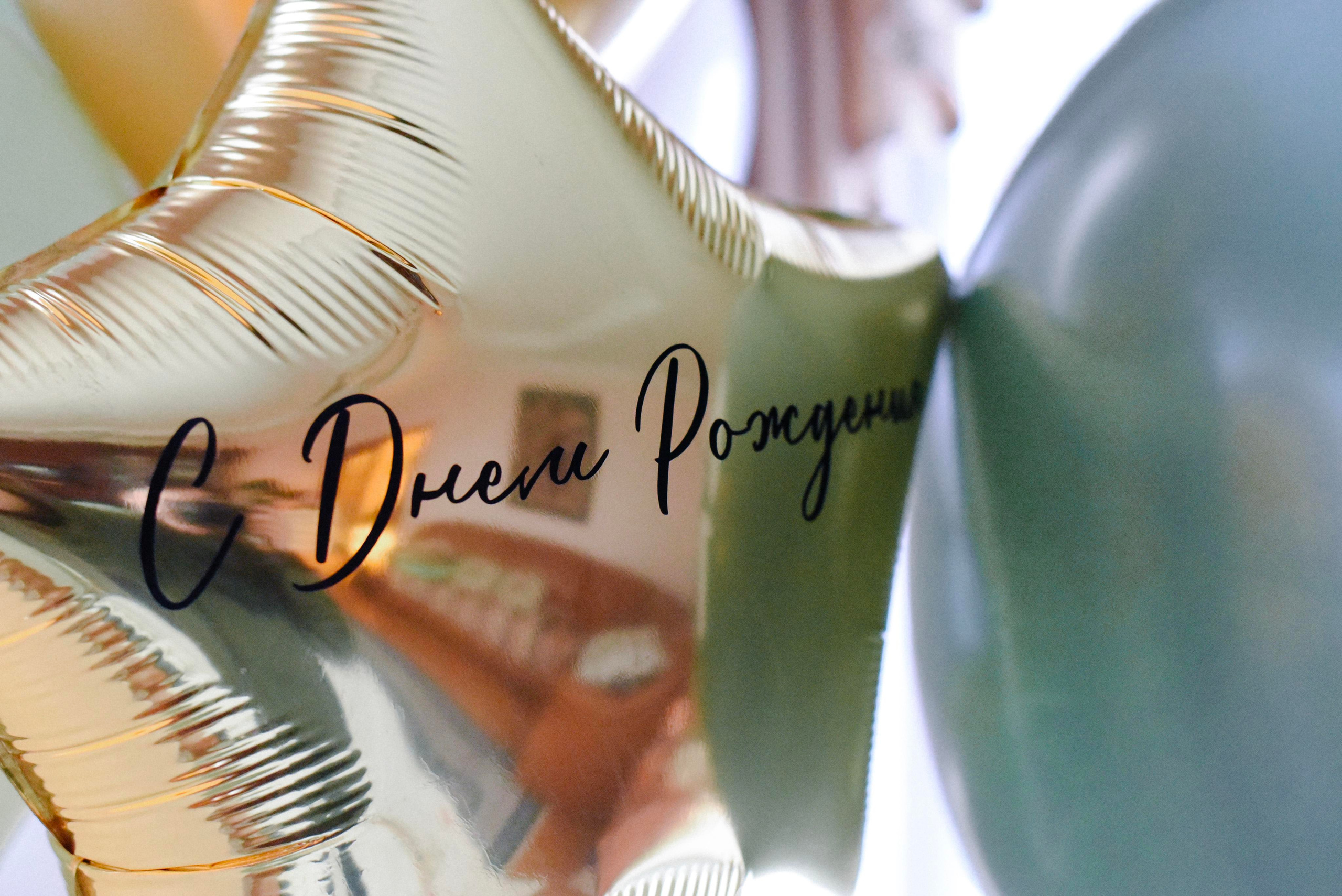 День Рождения двойняшек!. Фотограф Лола Волна, город Москва