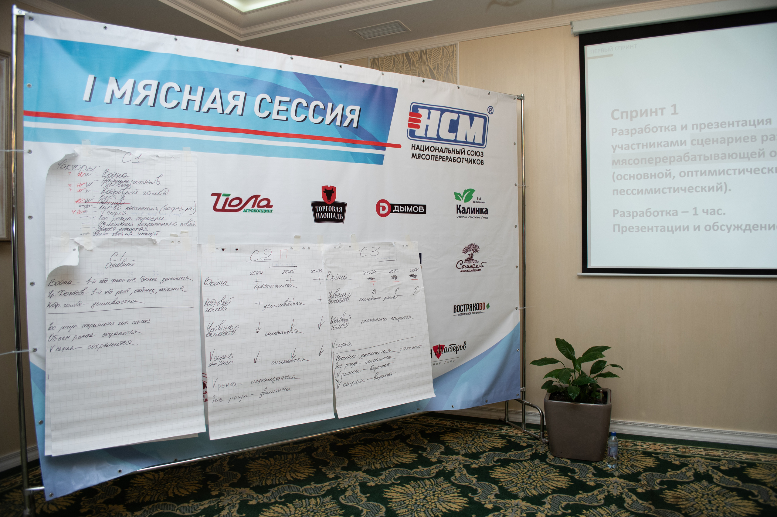 Первая мясная сессия 2023. Фотограф Челябинск Екатерина Миниханова