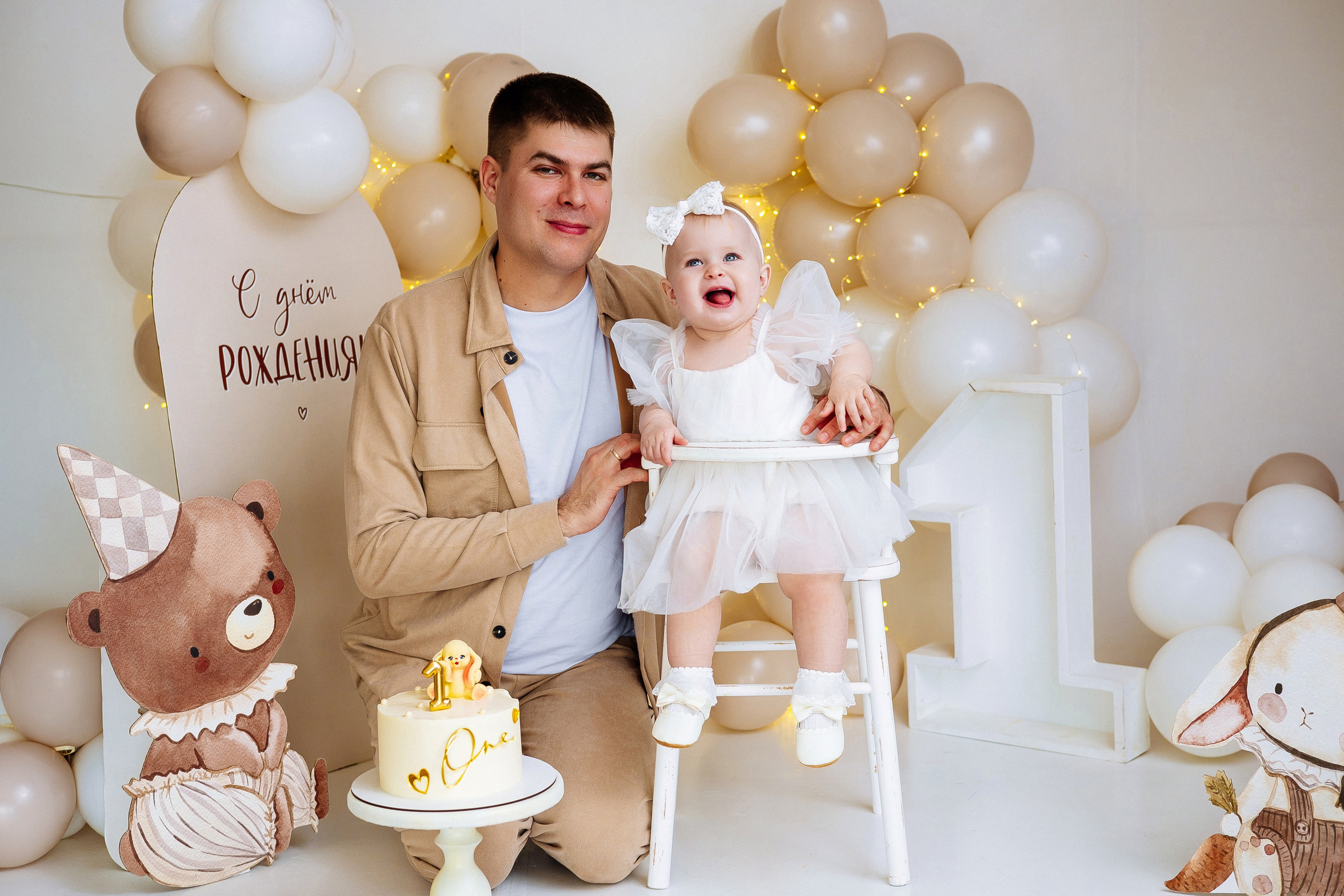 Годик Ульяне. Женский/Детский фотограф в Симферополе Вероника Слепогина