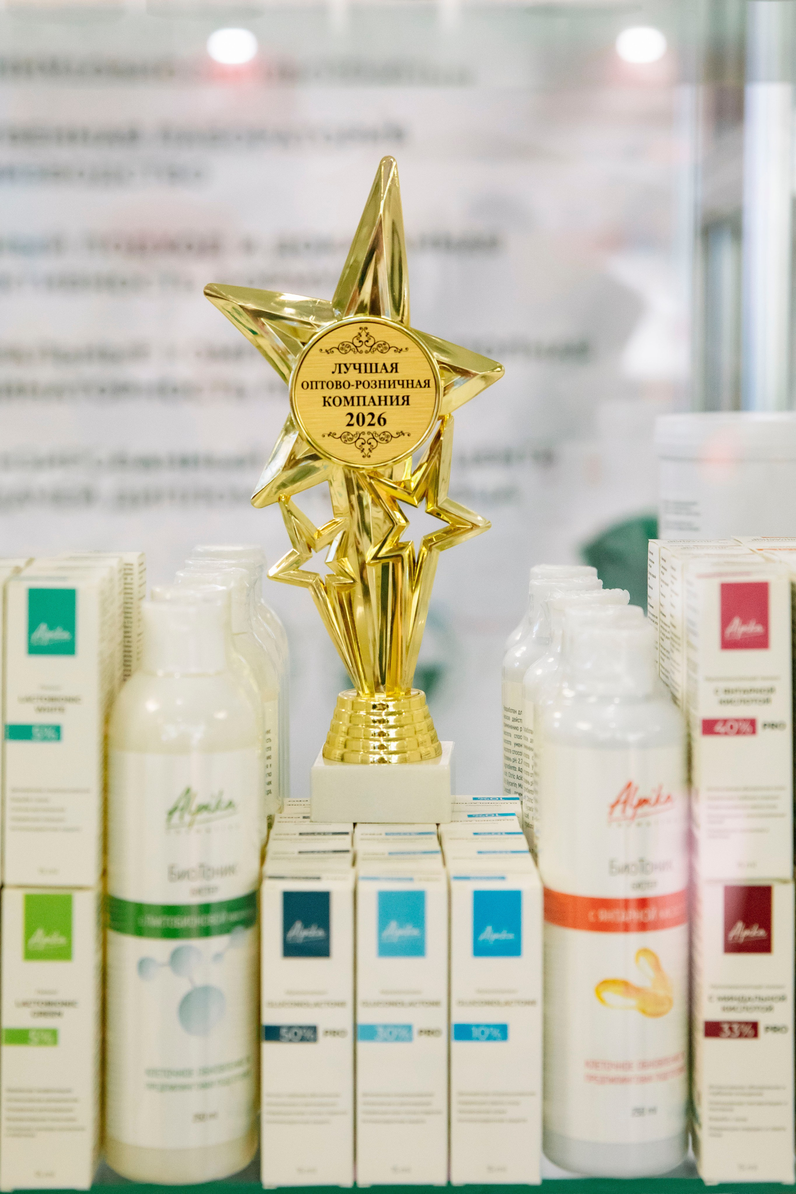 Выставка BEAUNITY by InterCHARM 2026. Профессиональный фотограф в Москве | Заказать фотосессию и съемку