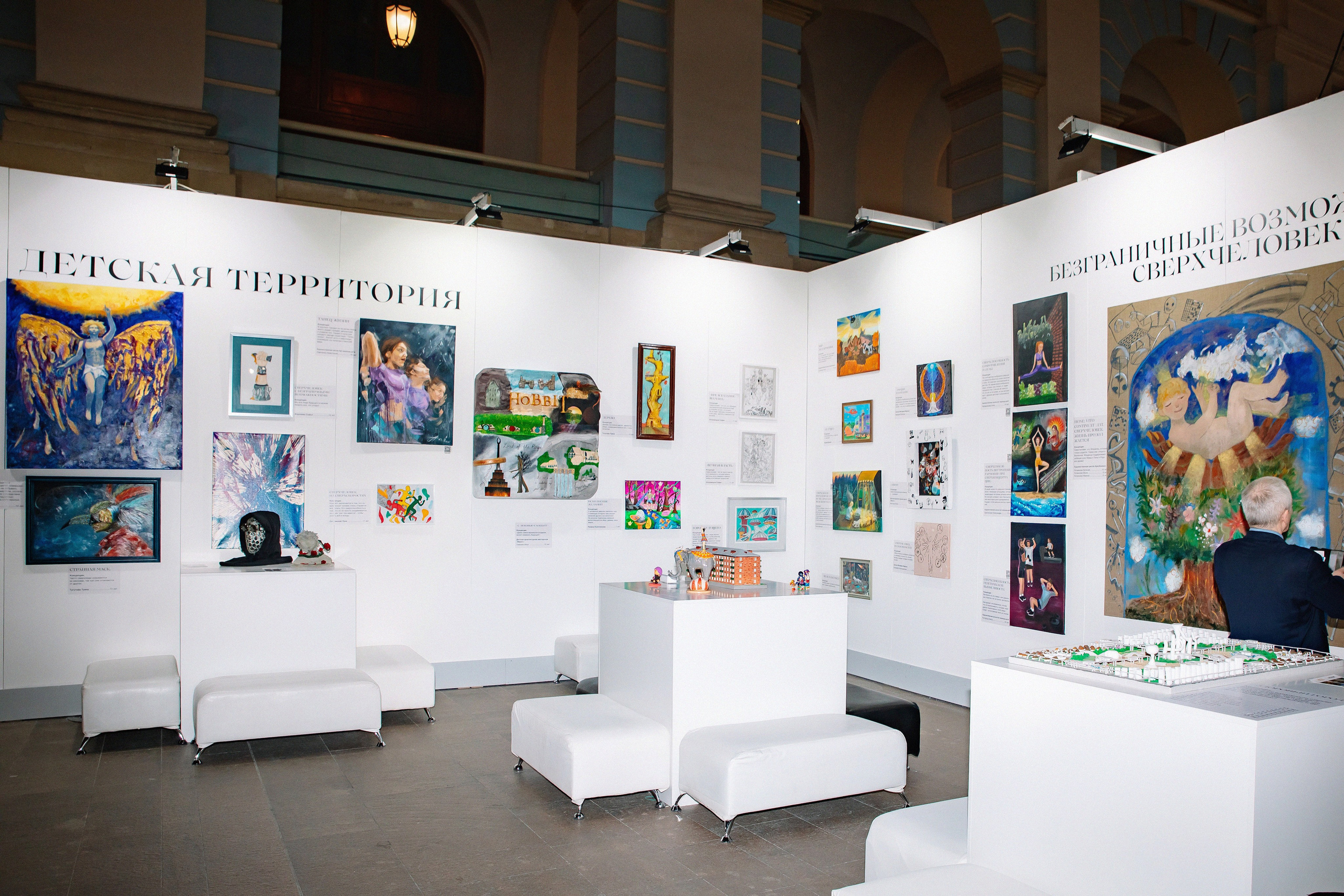 Art Russia 2024. Гостиный Двор. Фотограф в Москве Яна Полосина