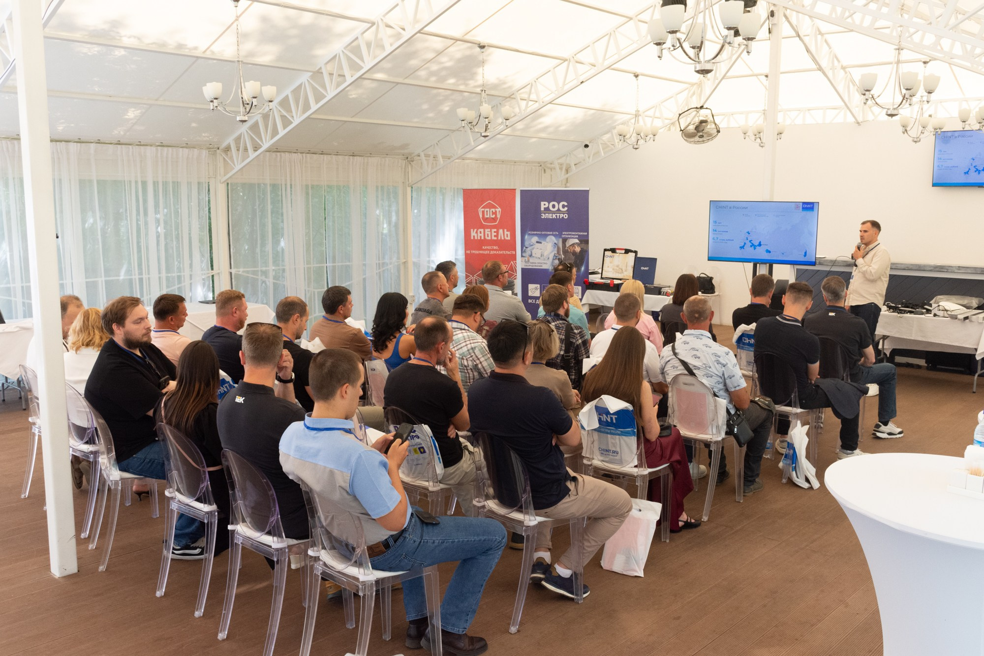 Рос электро. Фотограф Максим Буряк